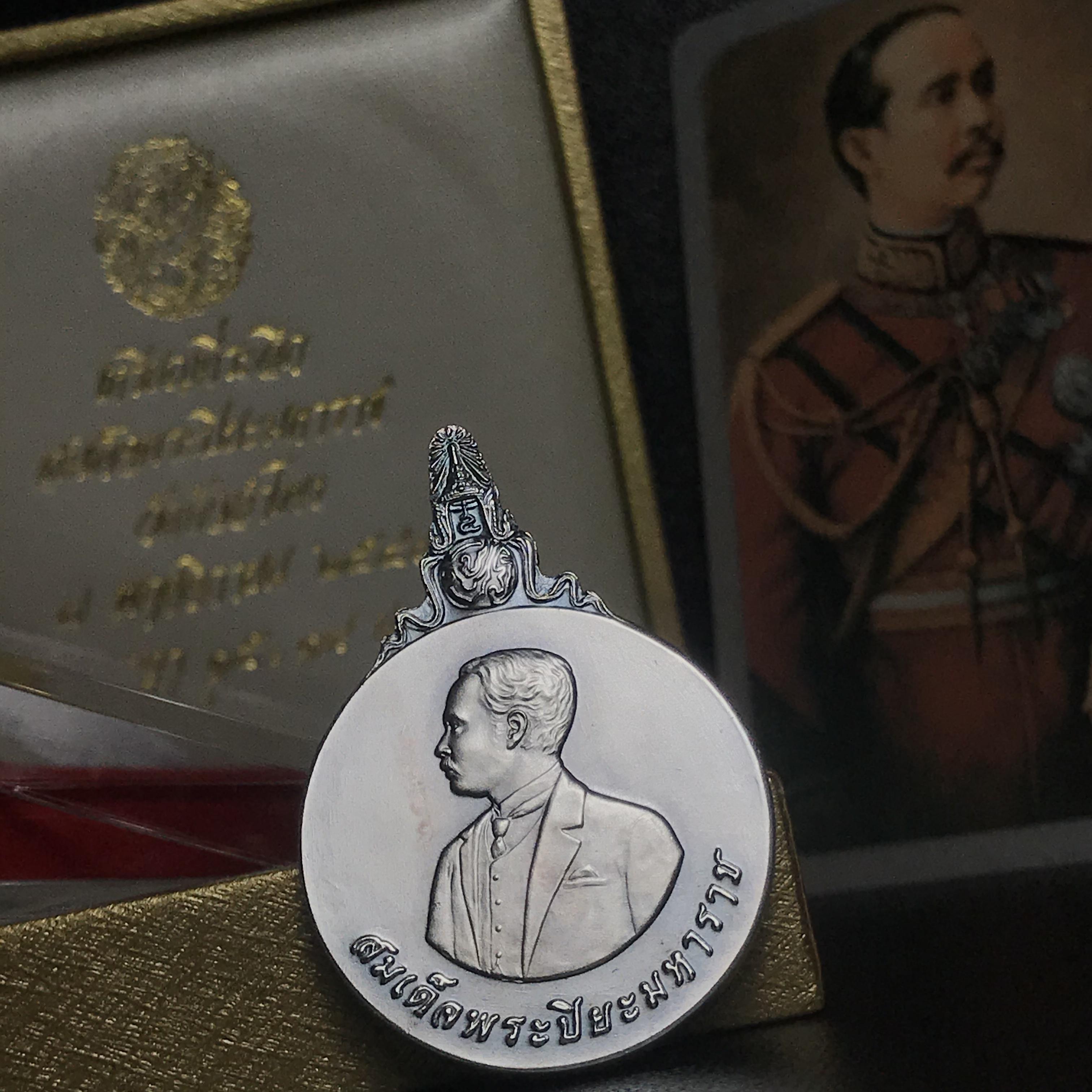 เหรียญที่ระลึกเฉลิมพระเกียรติ สมเด็จพระปิยะมหาราช วัดหัวลำโพง ปี2540 เนื้อเงิน(พร้อมกล่องบรรจุและการ์ดใบรับรองเดิม)หายาก