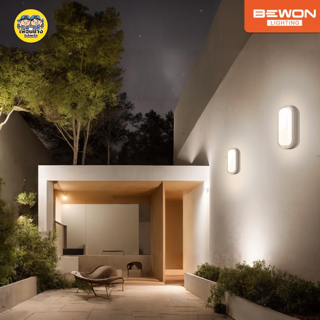 **วงรี** BEWON โคมติดผนังติดลอย LED 22W กันน้ำ IP65 3 แสง แสงขาว 6500K แสงคูลไวท์ 4000K แสงวอร์ม 3000K Walllamp
