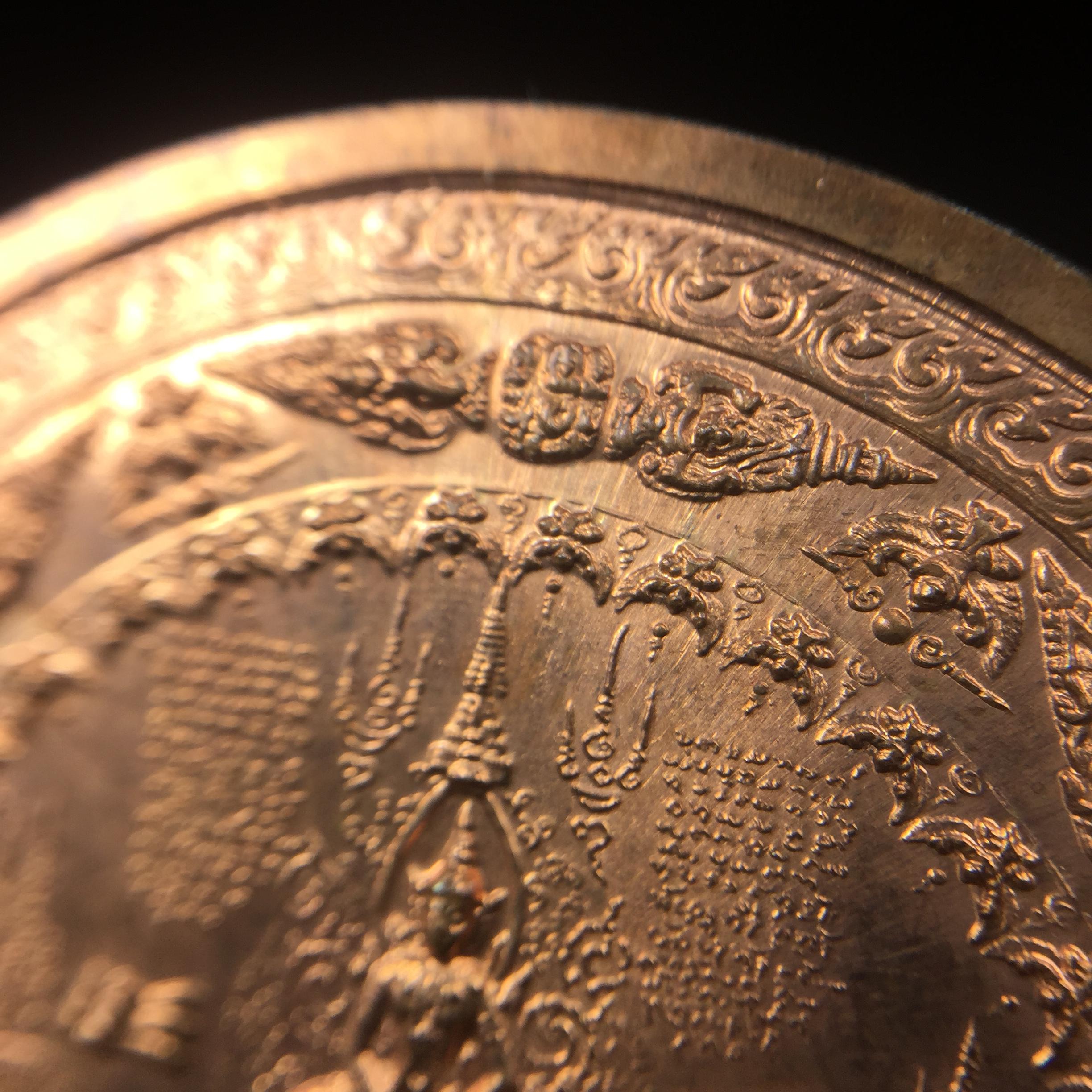 เหรียญมหายันต์ ไพรีพินาศ อริราชศัตรูพ่าย พิมพ์ รัชกาลที่ 5 ด้านหน้า(เหรียญกลมทรงหมวก)-ด้านหลัง(หลังครุฑล้อมรอบ) เนื้อทองแดง(พิมพ์หายาก)