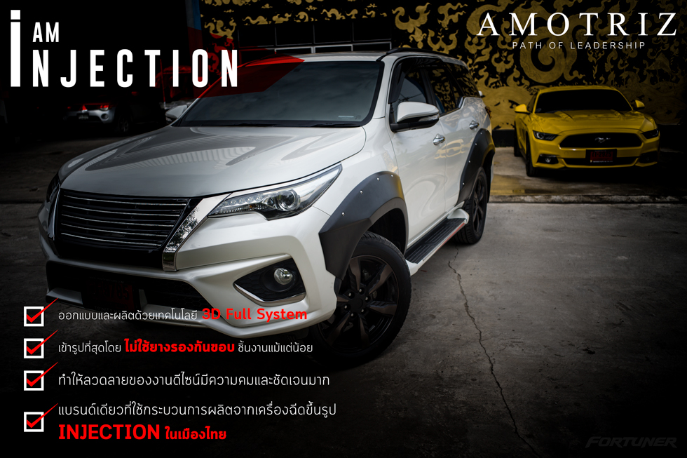 Toyota Fortuner wheel fender by Amotriz