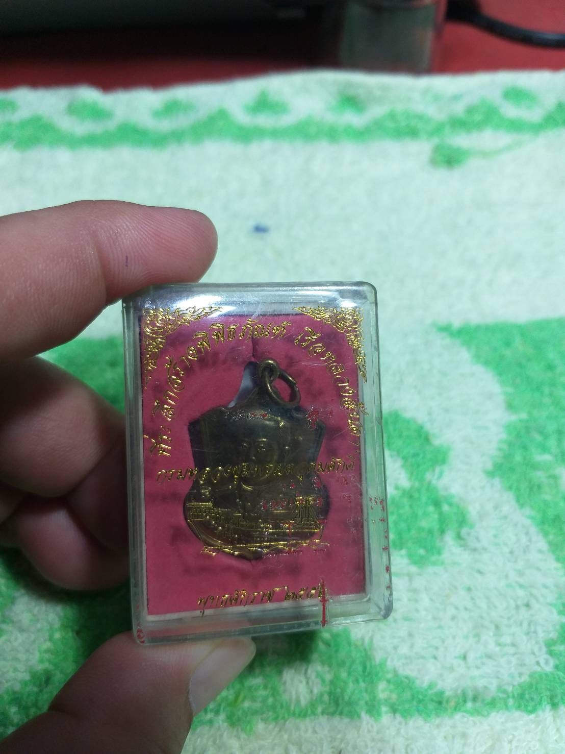 กรมหลวงชุมพรเขตอุดมศักดิ์ ที่ระลึกสร้างพิพิธภัณฑ์ เรือหลวงลันตา 2552