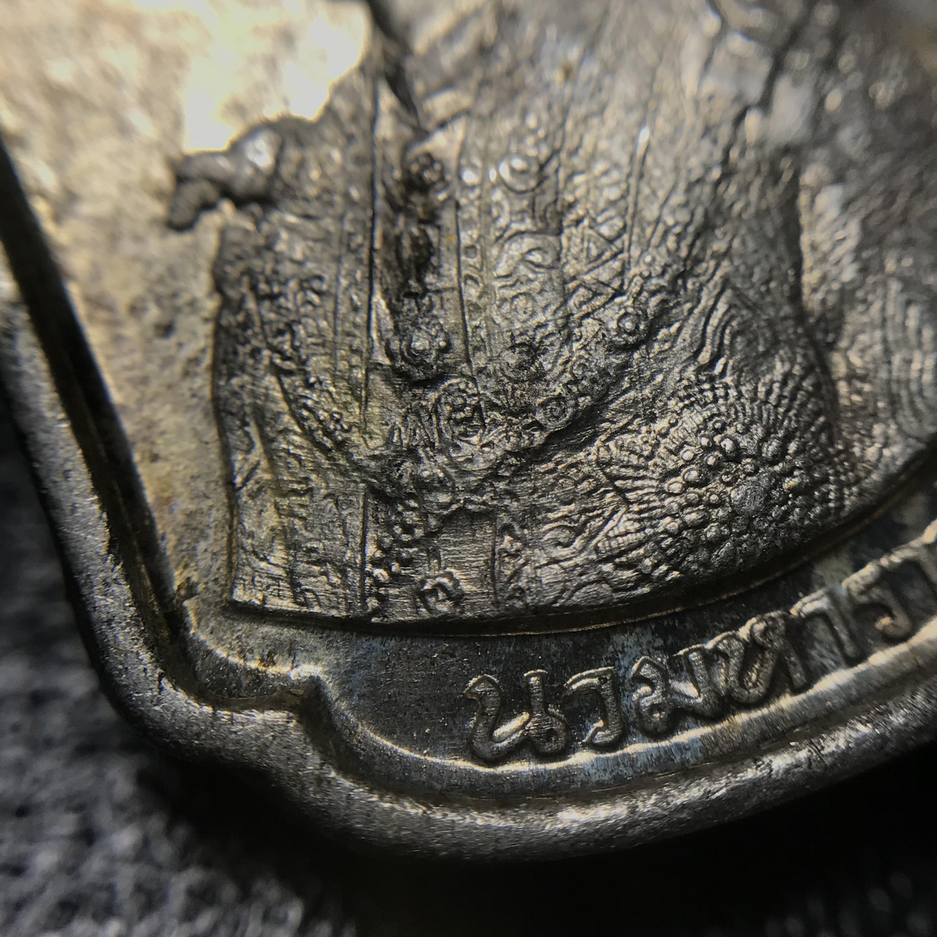 เหรียญนวมหาราชเฉลิมพระชนพรรษา 5 รอบ รัชกาลที่9 ปี 2530 เนื้อนวโลหะกล่องเดิม(หายาก)