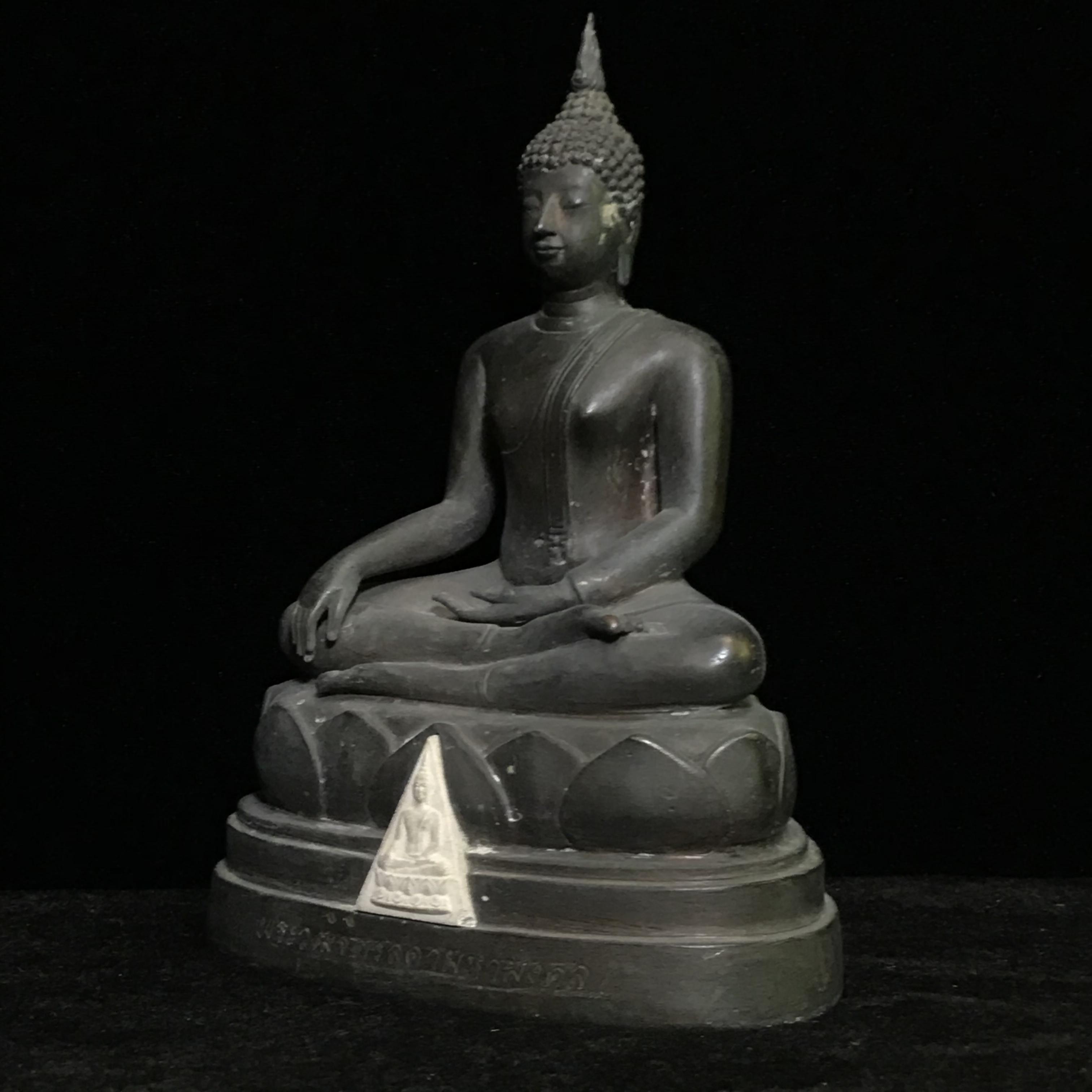 พระวุฒิจิตรลดามหามงคล ปี2542 หน้าตัก 3.5นิ้ว(อีก1ของดีที่หายาก)