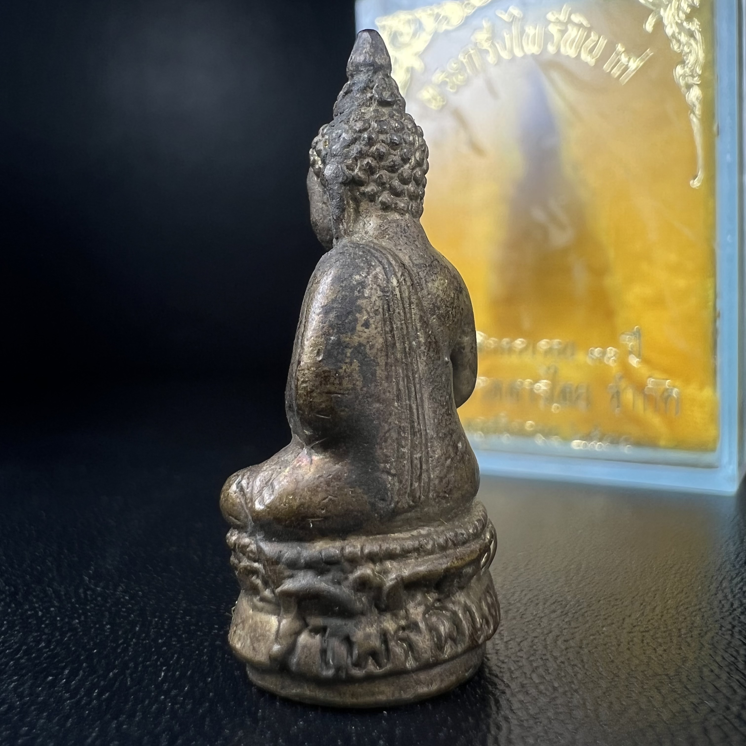 พระกริ่งไพรีพินาศ วัดบวรนิเวศ ปี2530 เนื้อทองผสม ที่ระลึกครบรอบ30ปี ธนาคารทหารไทย (มีส่วนผสมของชนวนเก่าของไพรีพินาศรุ่นแรก)อานุภาพยิ่งใหญ่ กำราบศัตรูพ่ายสิ้น พระไพรีพินาศ