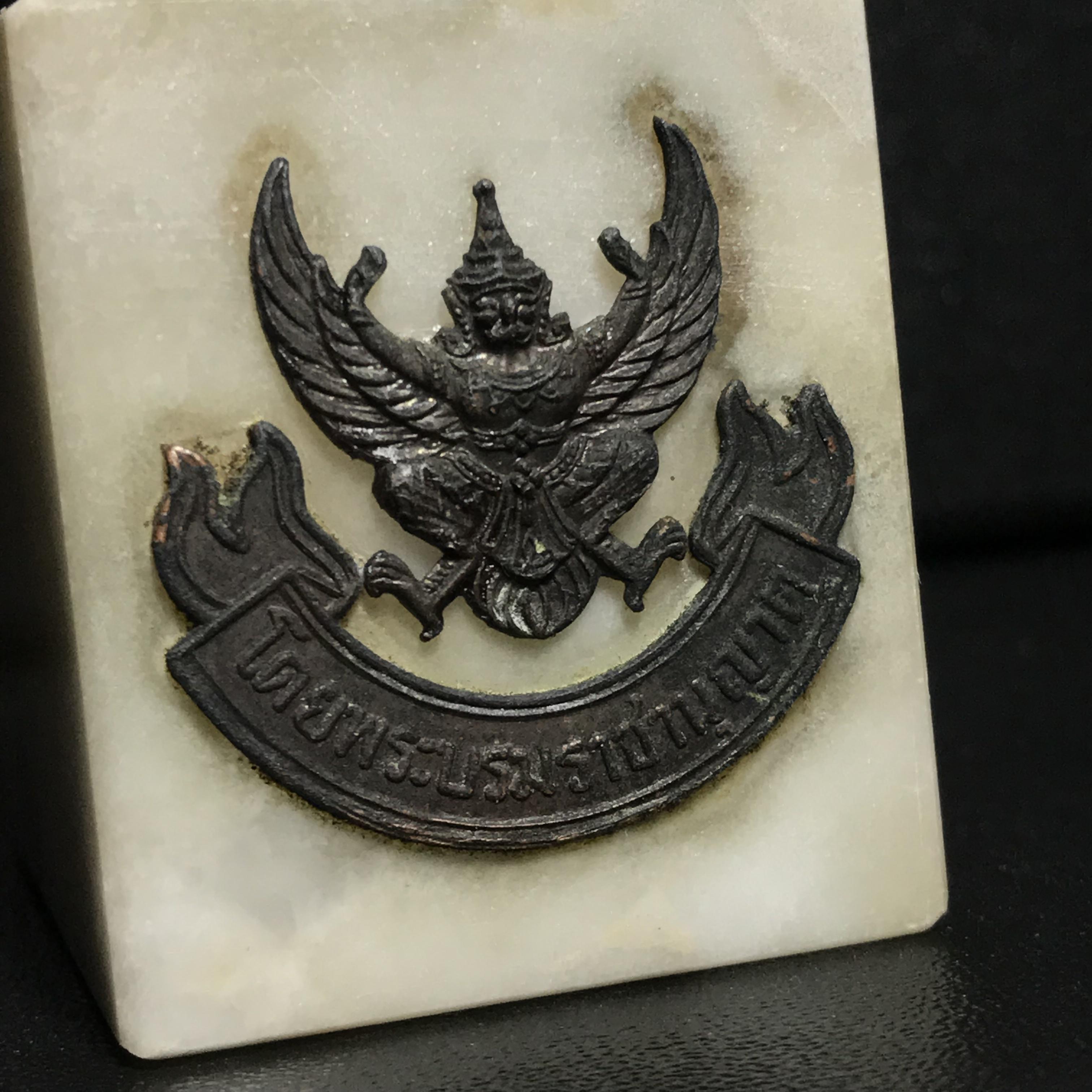 พระบรมรูปหล่อ ผู้ให้กำเนิดลูกเสือชาวบ้าน ในหลวงรัชกาลที่ 9 ทรงชุดลูกเสือชาวบ้าน ฐานหินอ่อน(หายาก)