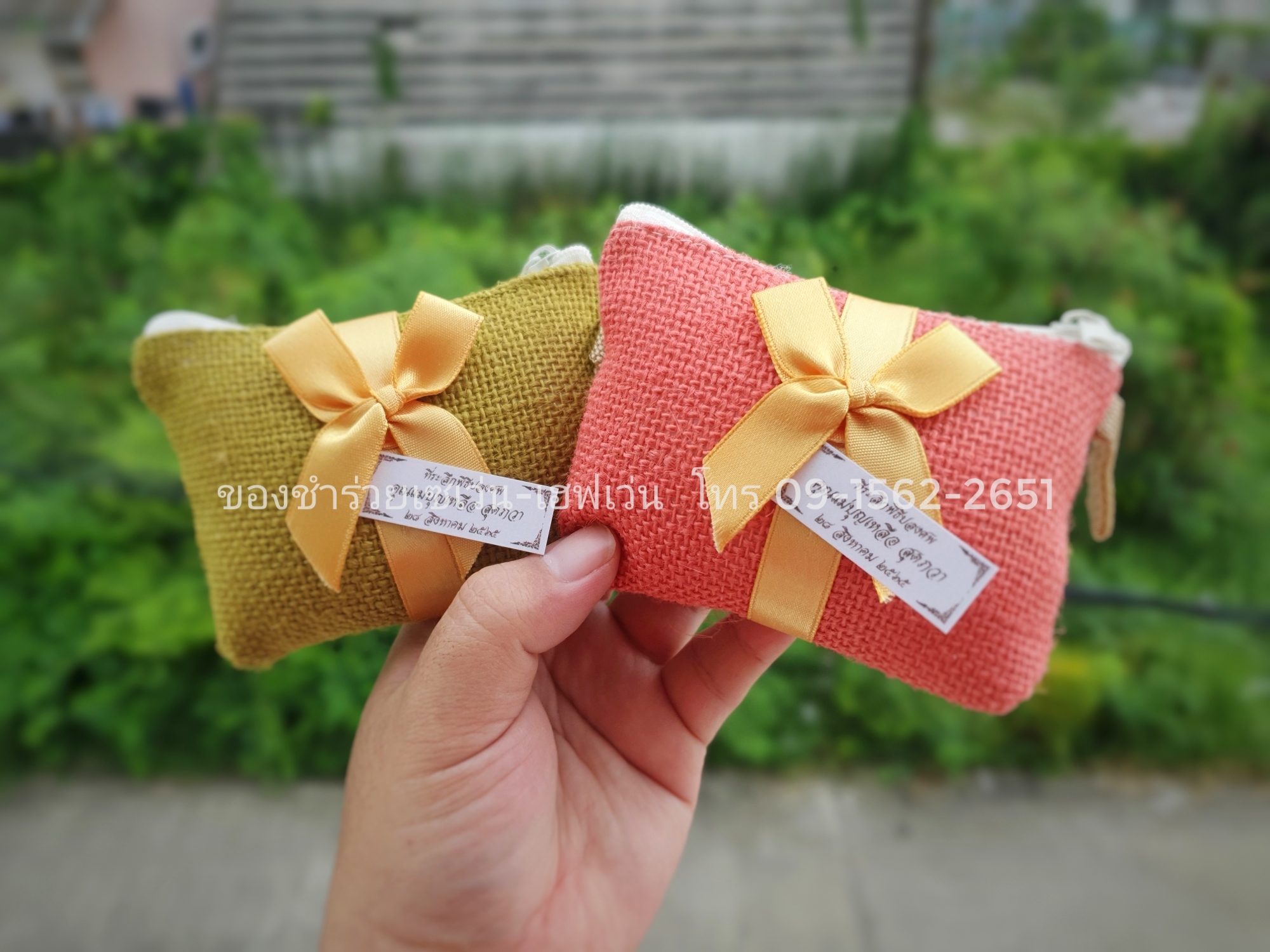 ของชำร่วยงานศพ กระเป๋าผ้ากระสอบสีพื้น