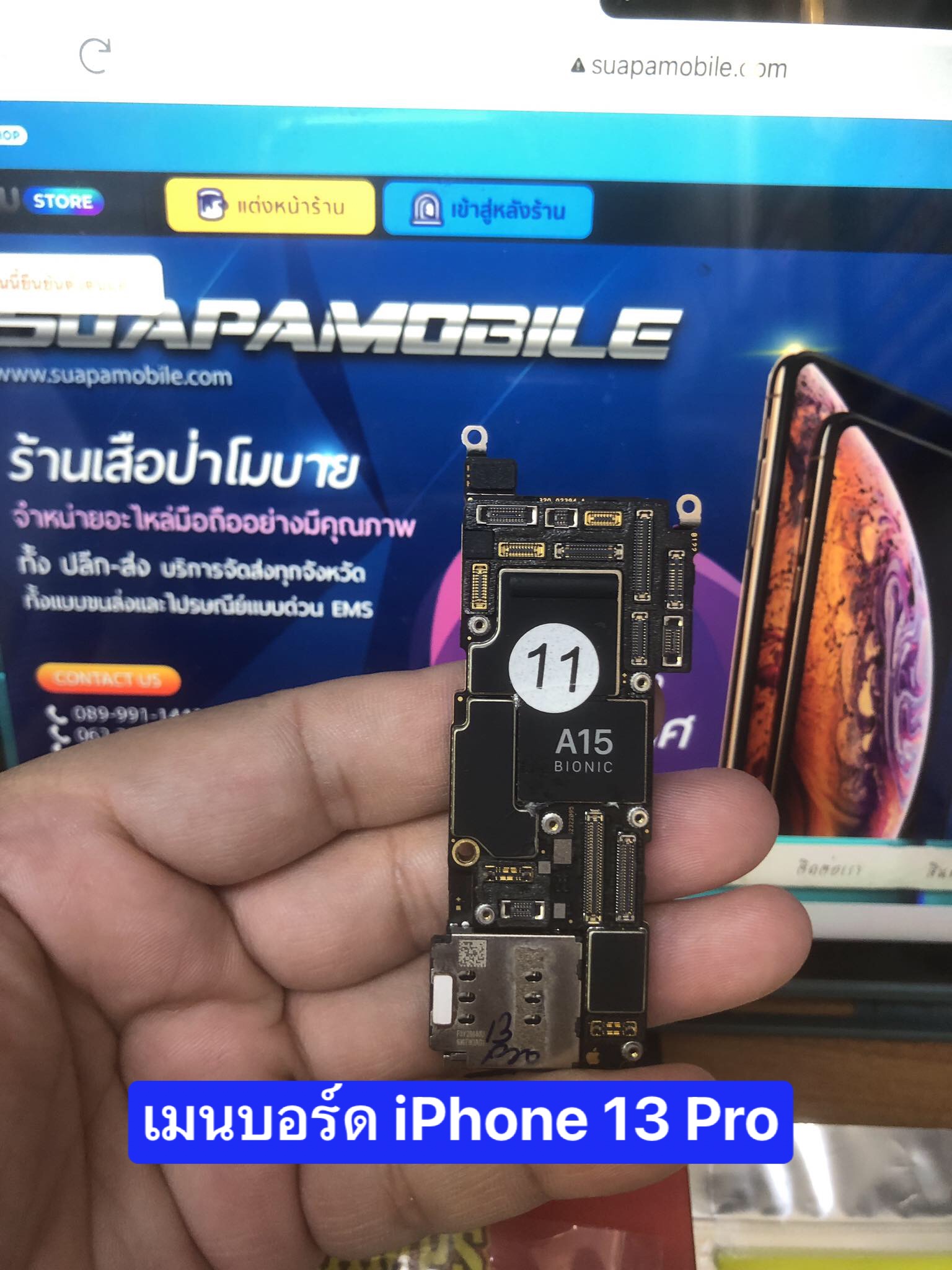 ขาย เมนบอร์ด iPhone 13 Pro ความจุ128gb ไม่สแกนใบหน้า