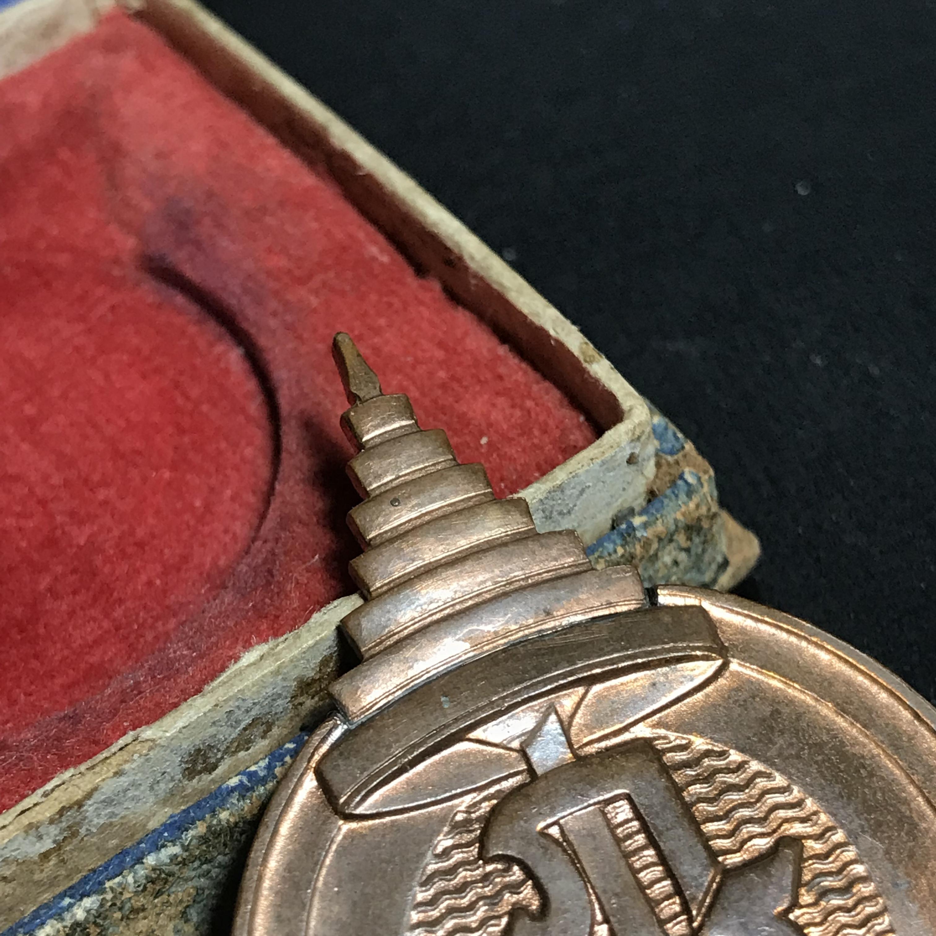 เหรียญในมหามงคลสมัยพระราชพิธีบรมราชาภิเษก พุทธศักราช 2493(พระราชทานพระสงฆ์ที่รวมพิธี)พร้อมกล่องบรรจุเดิม