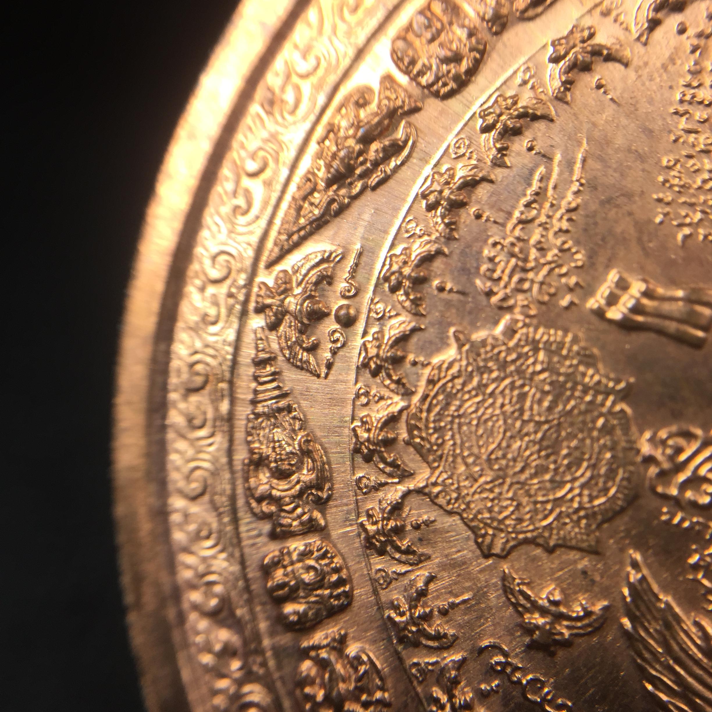 เหรียญมหายันต์ ไพรีพินาศ อริราชศัตรูพ่าย พิมพ์ รัชกาลที่ 5 ด้านหน้า(เหรียญกลมทรงหมวก)-ด้านหลัง(หลังครุฑล้อมรอบ) เนื้อทองแดง(พิมพ์หายาก)