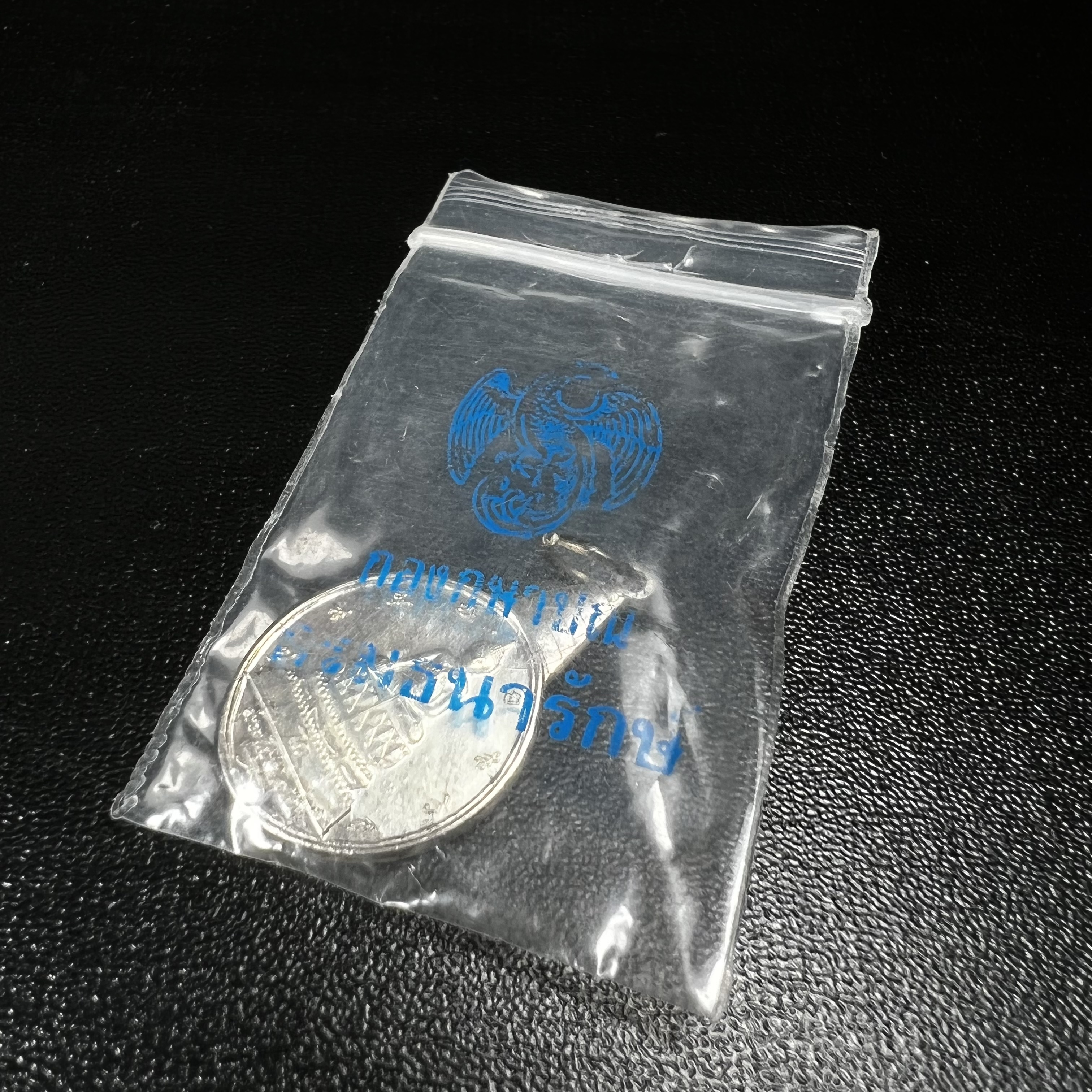 เหรียญพระชัยหลังช้าง ภปร. ครบ 5 รอบ ในหลวงรัชกาลที่9 พ.ศ.2530 เนื้อเงินพิมพ์เล็ก(หนัก 2 สลึง(7.6กรัม))หายาก สภาพสวยเดิมพร้อมซองเดิมกองกษาปณ์(พิธีใหญ่ รุ่นยอดมนิยม)