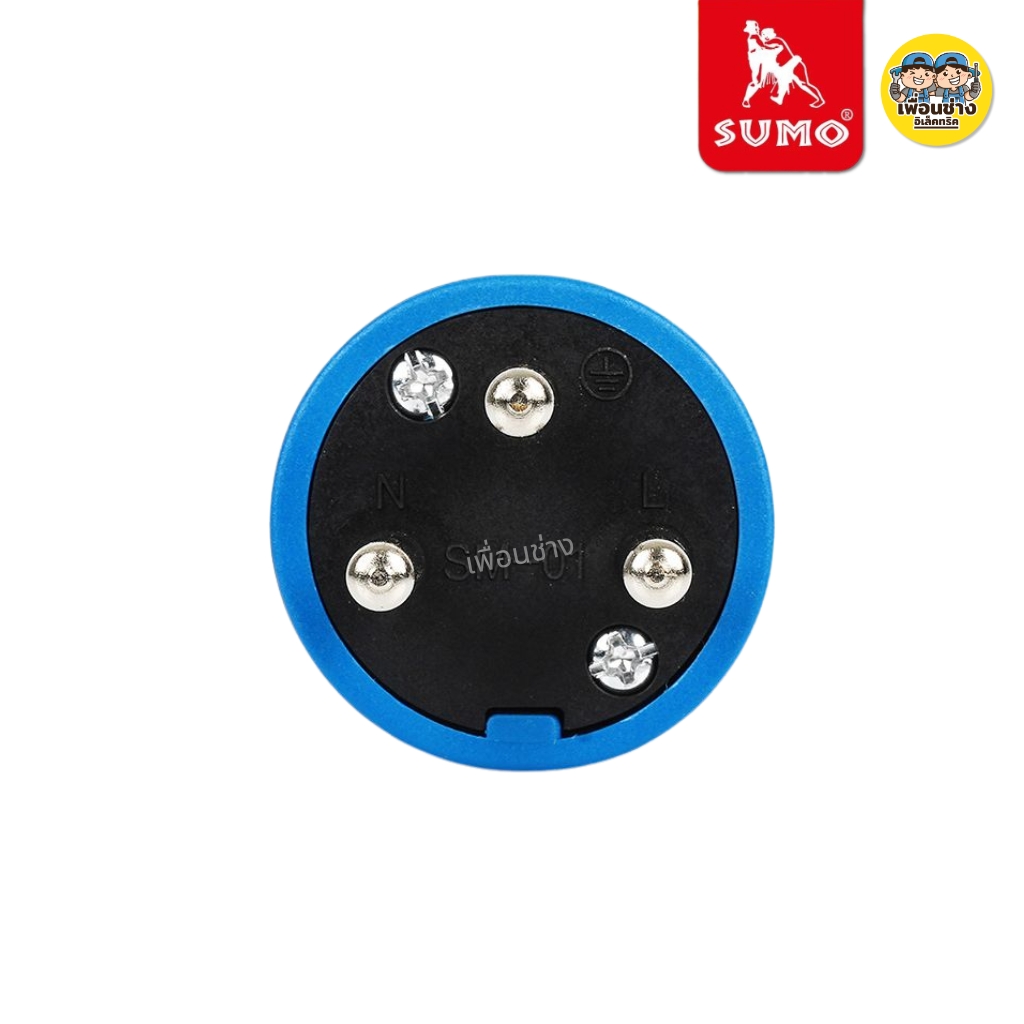SUMO P1-0123TH ปลั๊กตัวผู้ พาวเวอร์ปลั๊ก 3ขา 3 สาย 2P+E 220V 16A มีขากราวด์ ป้องกันไฟฟ้ารั่ว IP44 ไม่ติดไฟ และไม่ลามไฟ