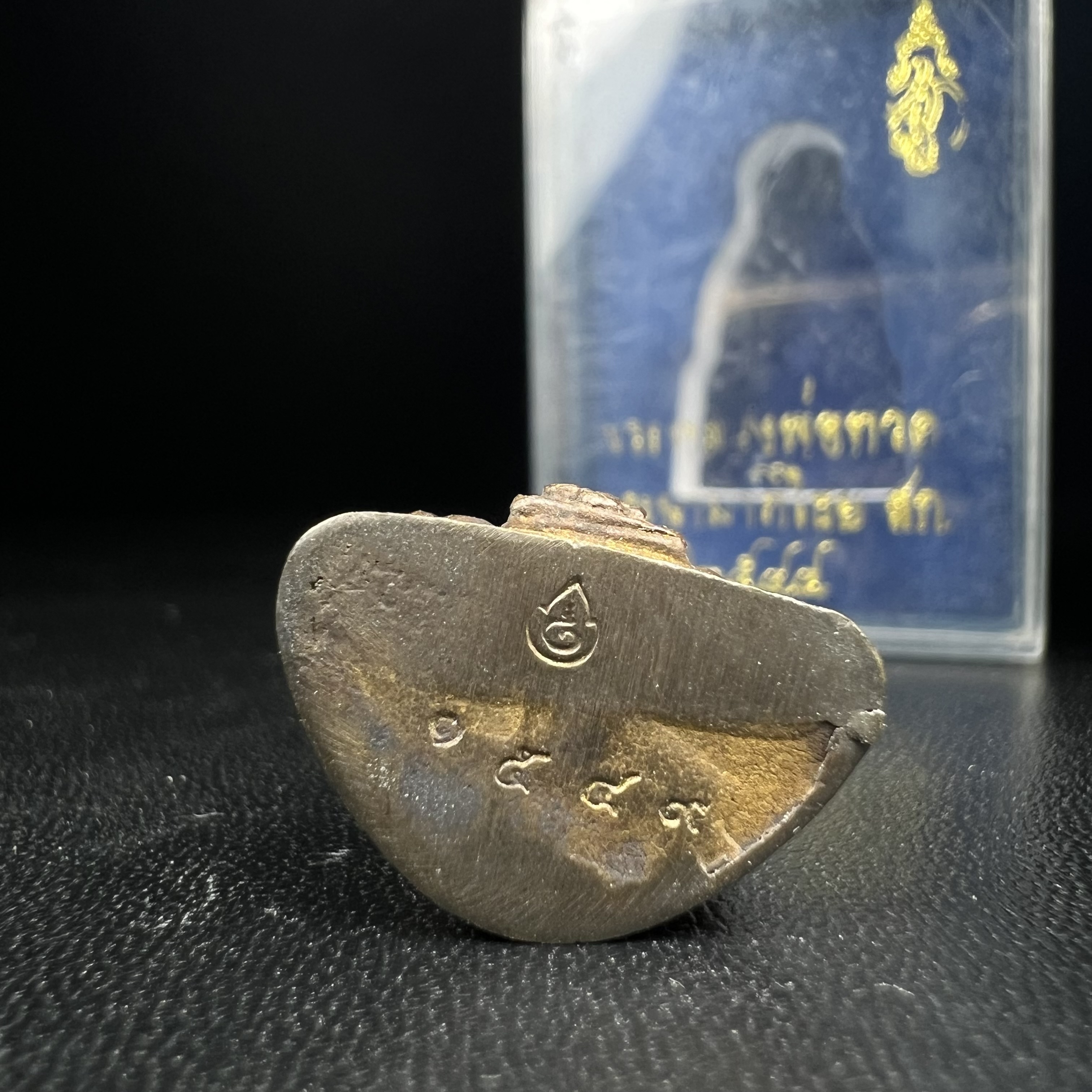 หลวงพ่อทวด พระนามาภิไธย สก. วัดห้วยมงคล จ.ประจวบคีรีขันธ์ ปี 2544(รุ่นแรก) รูปหล่อลอยองค์ ขนาดห้อยคอ หน้าตัก 1.5 ซม. พิมพ์ลอยองค์เนื้อสัตตะโลหะหล่อโบราณ(โลหะผสมรมดำ)(คัดสภาพสวยสมบูรณ์)(คุ้มครองปลอดภัย แคล้วคลาด พิธีใหญ่ มวสสารดี)