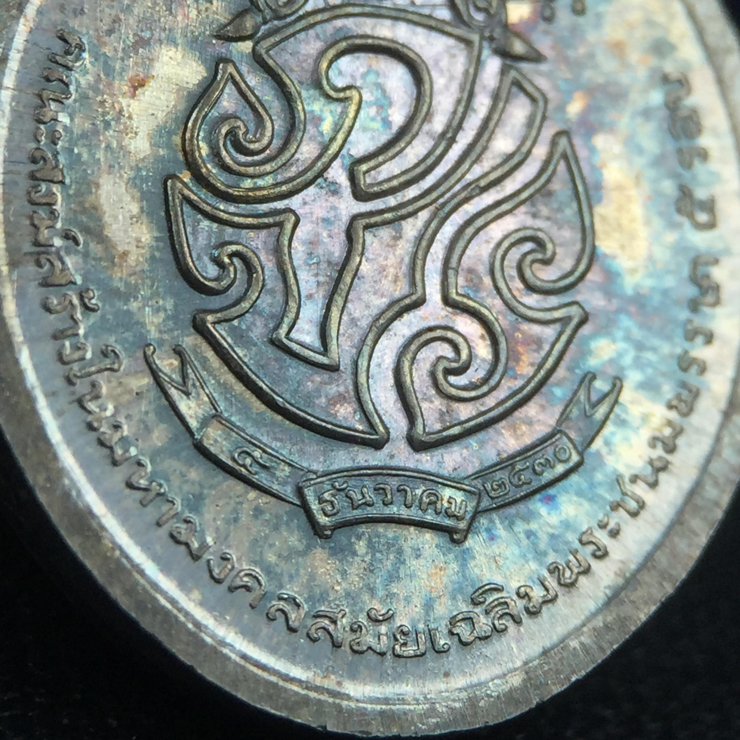 เหรียญพระชัยหลังช้าง ภปร. ครบ 5 รอบ ในหลวงรัชกาลที่9 พ.ศ.2530 พิมพ์เล็ก เนื้อเงิน(หนัก 2 สลึง)(สภาพผิวเดิมขึ้นสีรุ้งธรรมชาติสวยมาก)หายาก สภาพสวยเดิมพร้อมกล่องบรรจุเดิมครบสมบูรณ์(พิธีใหญ่ รุ่นยอดมนิยม)