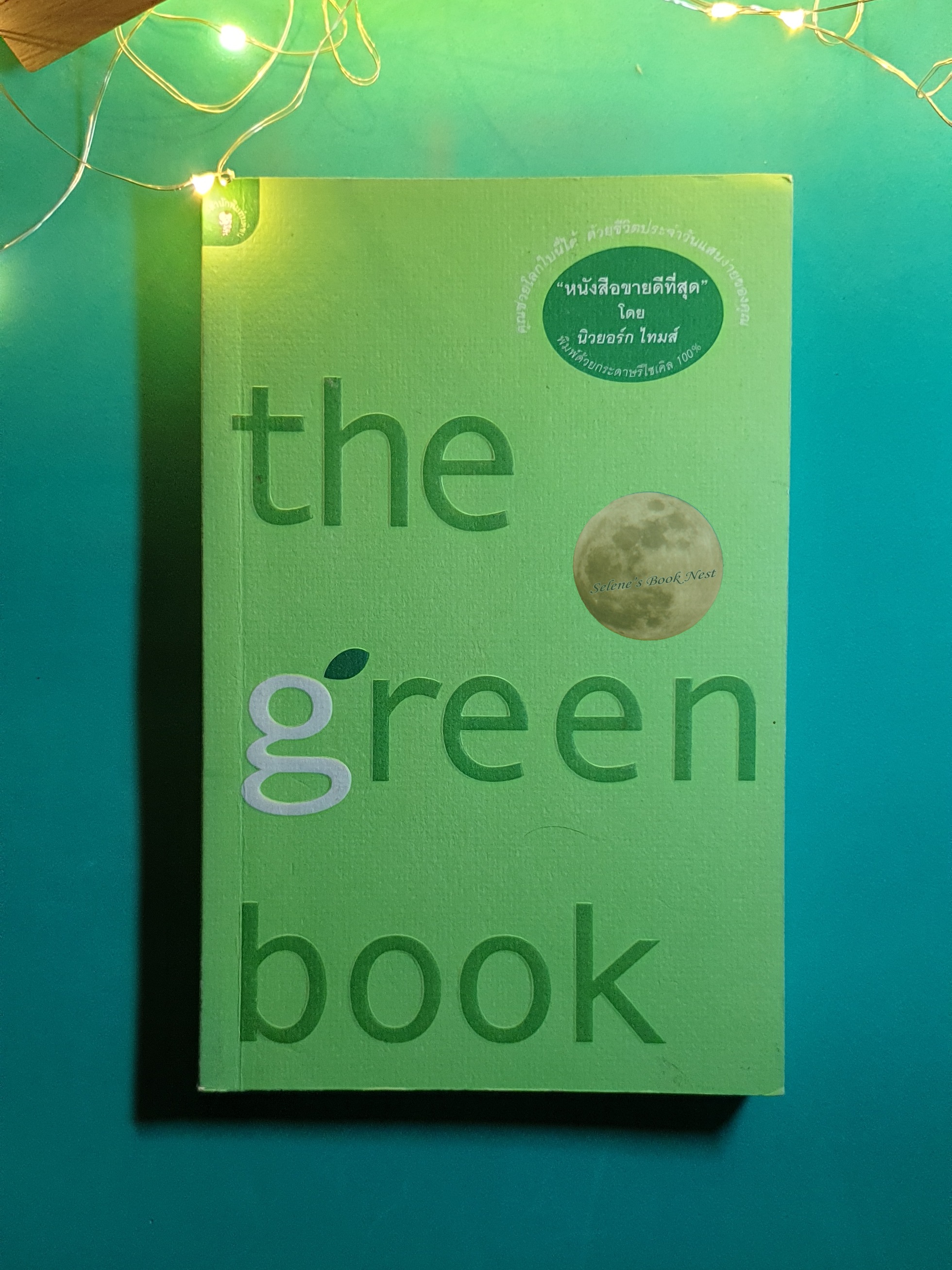 The Green Book : The Everyday Guide to Saving the Planet One Simple Step at a Time / Elizabeth Rogers, Thomas Kostigen