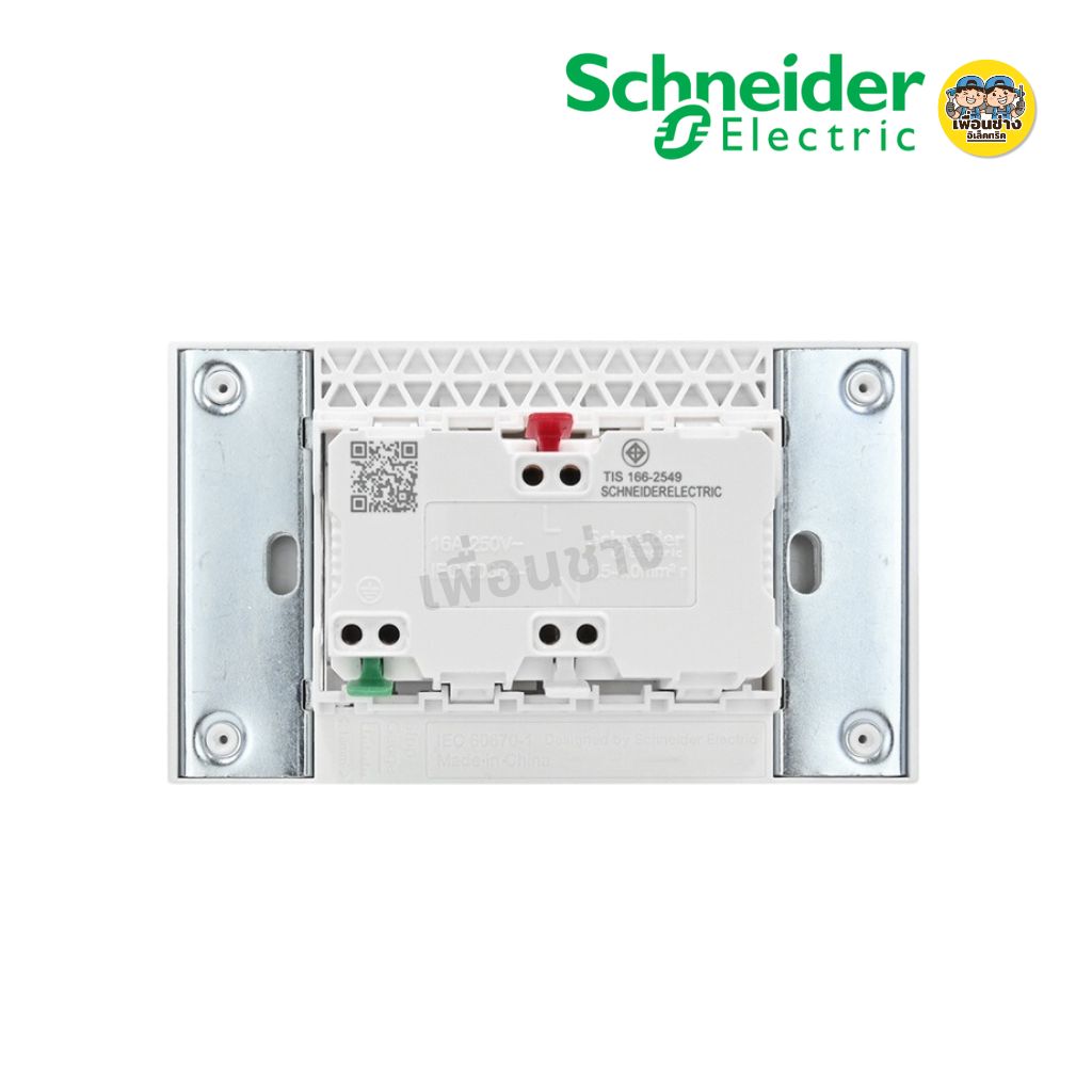 **รหัส A70426UST** Schneider ชุดเต้ารับคู่ 3 ขา พร้อมฝาครอบ ขนาด 3 ช่อง รุ่น AvatarOn A สีขาว สีเทา สีดำ เต้ารับ ปลั๊ก