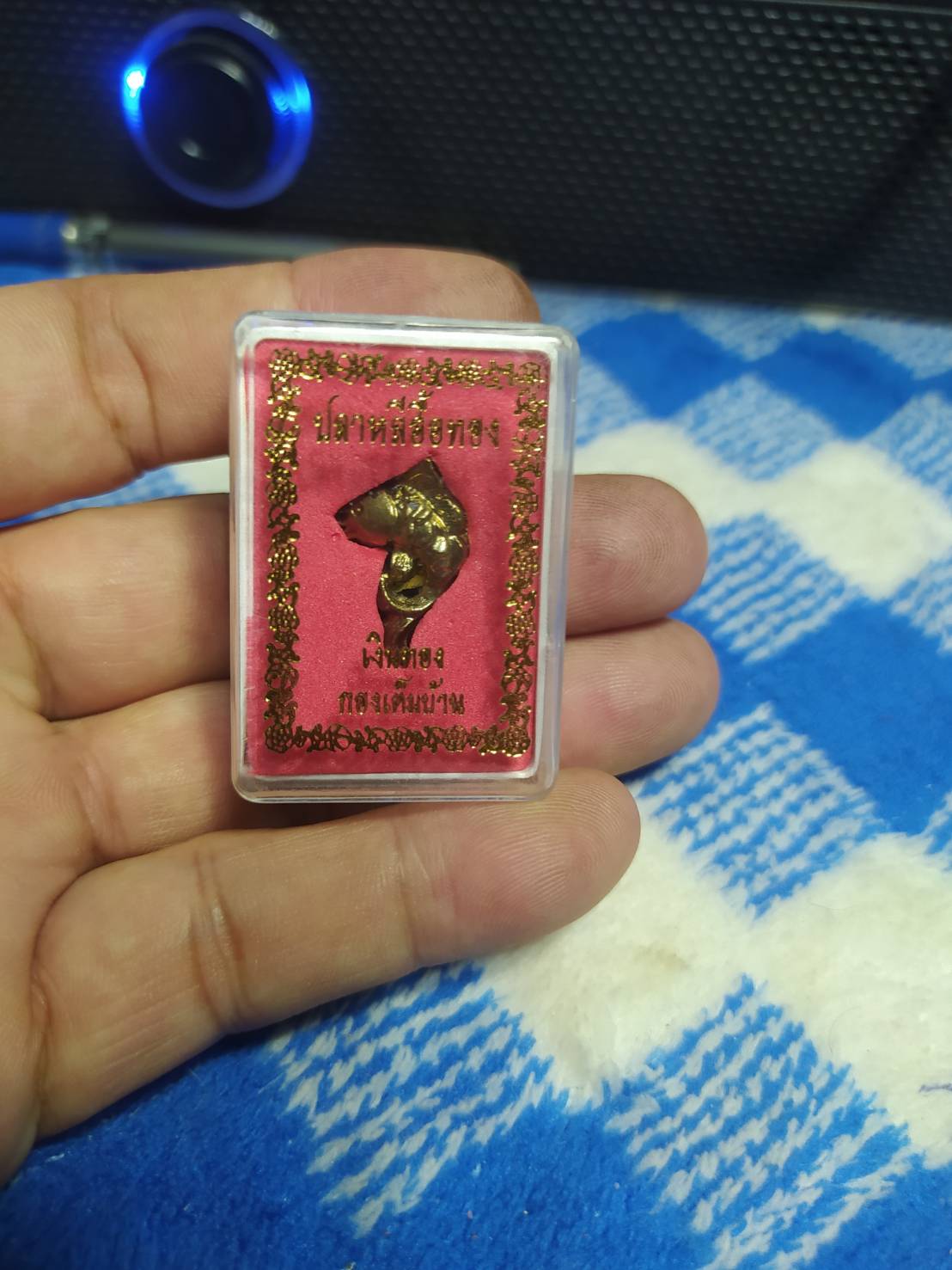 ปลาหลีฮื้อทองเงินทองกองเต็มบ้าน