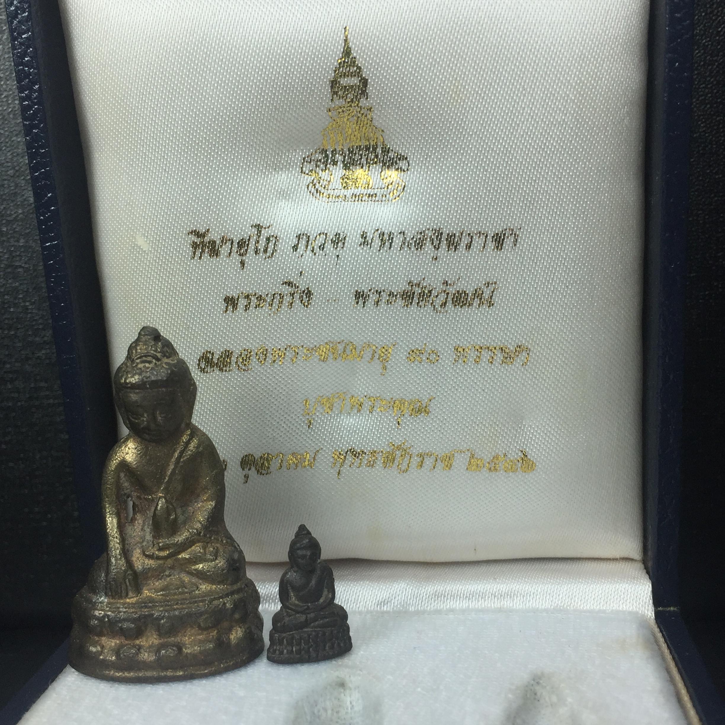พระกริ่ง-พระชัยวัฒน์ "บูชาพระคุณ" 90 พรรษา 3 ตุลาคม 2546 สมเด็จพระญาณสังวร สมเด็จพระสังฆราชฯ วัดบวรนิเวศวิหาร(ตอกโค๊ดพร้อมหมายเลข ๗๙)(ที่สุดแห่งกริ่งที่มีขั้นตอนกระบวนการจัดสร้างตามโบราณประเพณีและมวลสารบรรจุในองค์พระกริ่งแห่งยุค)หายากมาก!!!!
