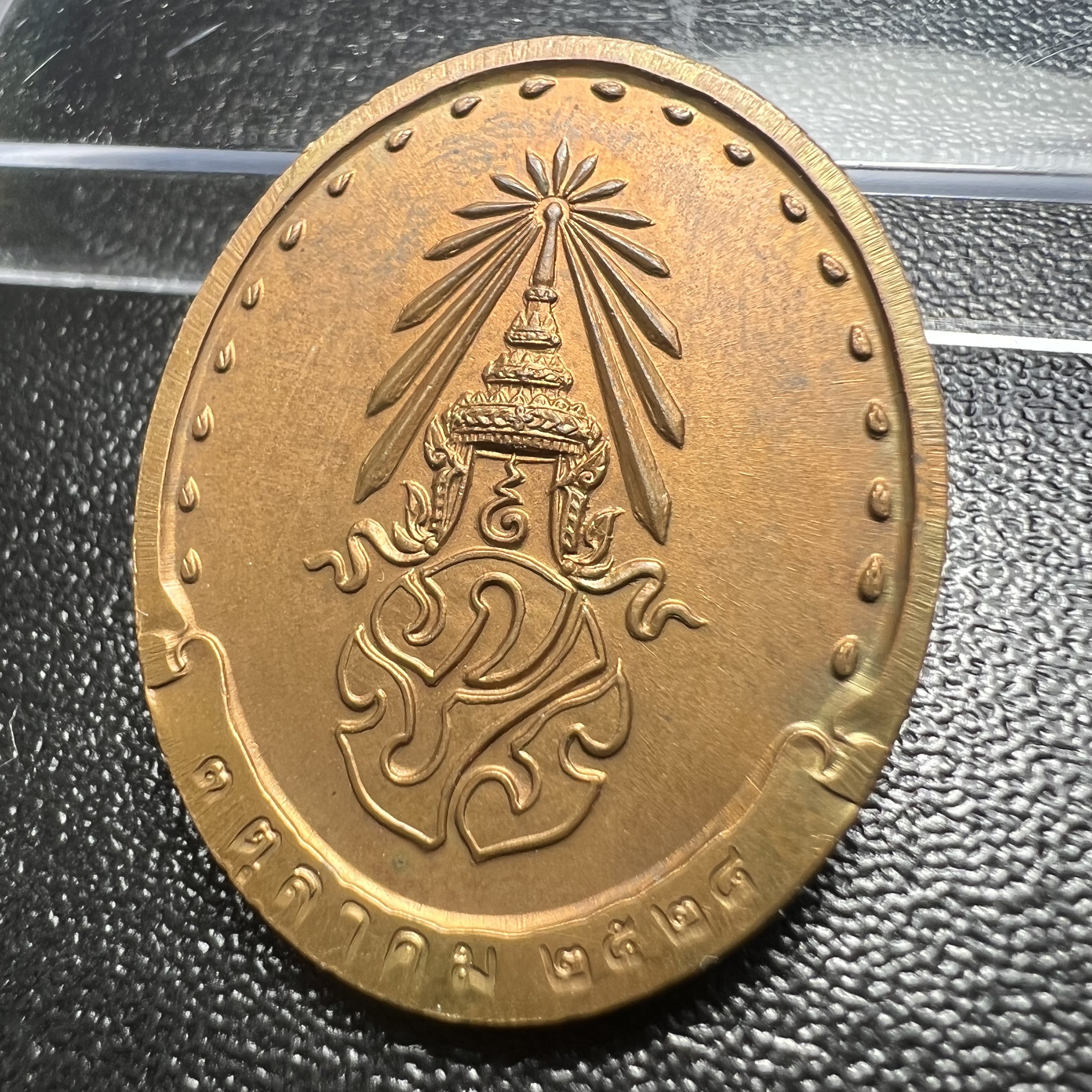 เหรียญรูปเหมือนรุ่นแรก สมเด็จพระญาณสังวร วัดบวรนิเวศวิหาร ปี2528 เนื้อทองแดง(บล็อกนิยม วงเดือน-คางตัด)สภาพสวยหายาก