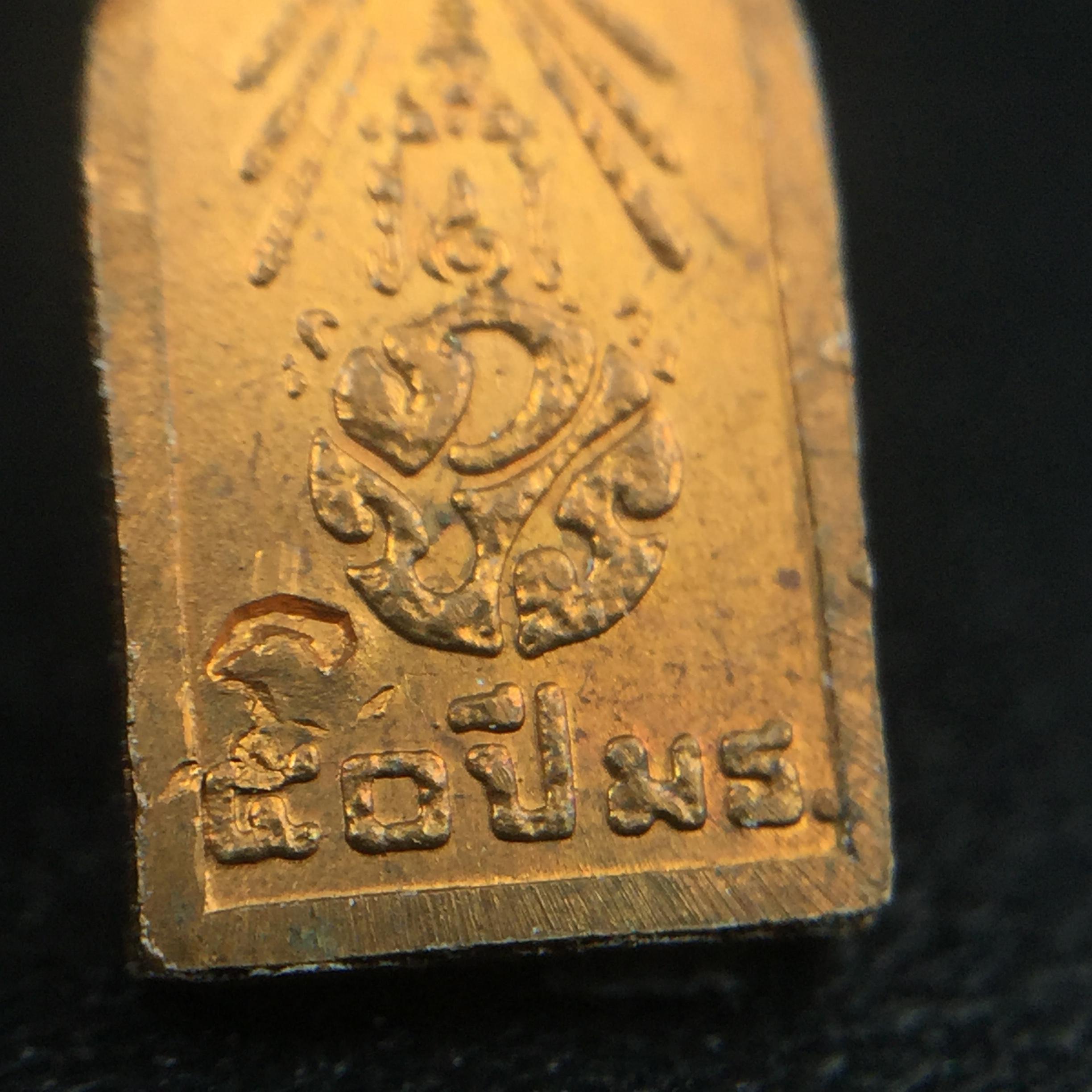 พระปรกใบมะขาม พระพุทธสิหิงค์ ภปร. ธรรมศาสตร์ 50ปี เนื้อทองแดง(คัดสภาพสวย)(ในหลวงรัชกาลที่9 เสด็จเททอง)(พระปรกใบมะขาม ภปร รุ่นแรก)