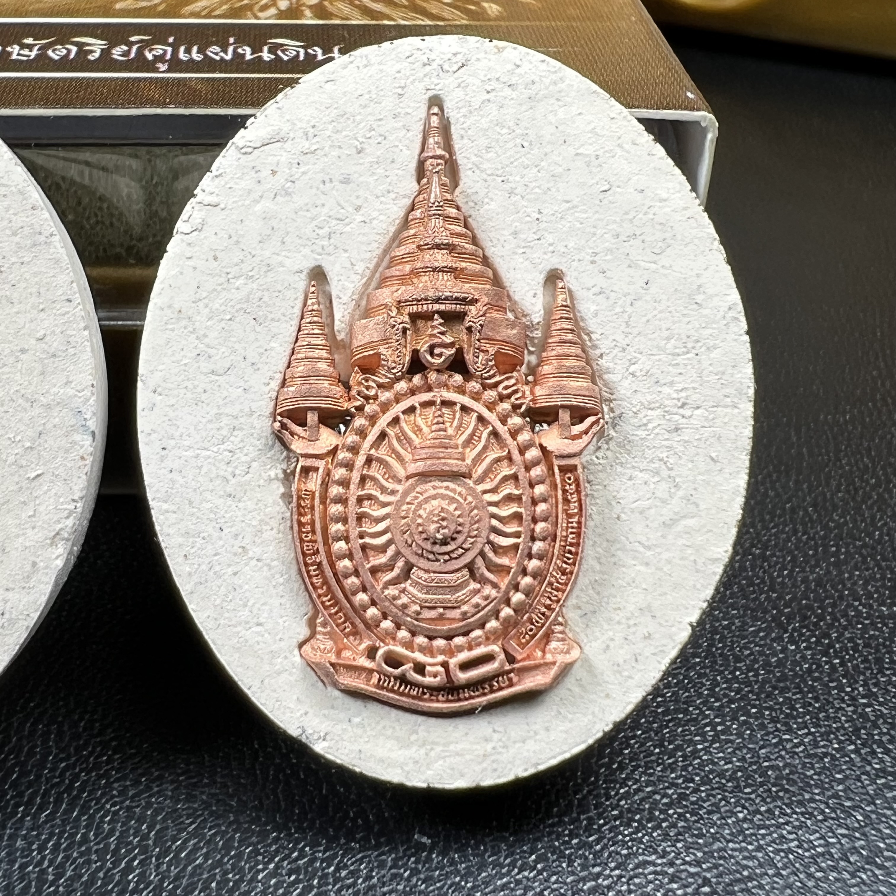 เหรียญรูปหล่อพระบาทสมเด็จพระเจ้าอยู่หัวในหลวงทรงงาน“รุ่นเย็นศิระเพราะพระบริบาล 80พรรษา มหากษัตริย์คู่แผ่นดินสยาม” พ.ศ.2550 เนื้อผง พุทธคุณ (ผงจิตรลดาพระราชทาน)ด้านหลังสัญลักษณ์ 80พรรษา เนื้อทองคำ+เงิน+ทองแดง(ขนาด27*35 มม.)พร้อมกล่องบรรจุเดิมครบ(1ชุด3องค์)