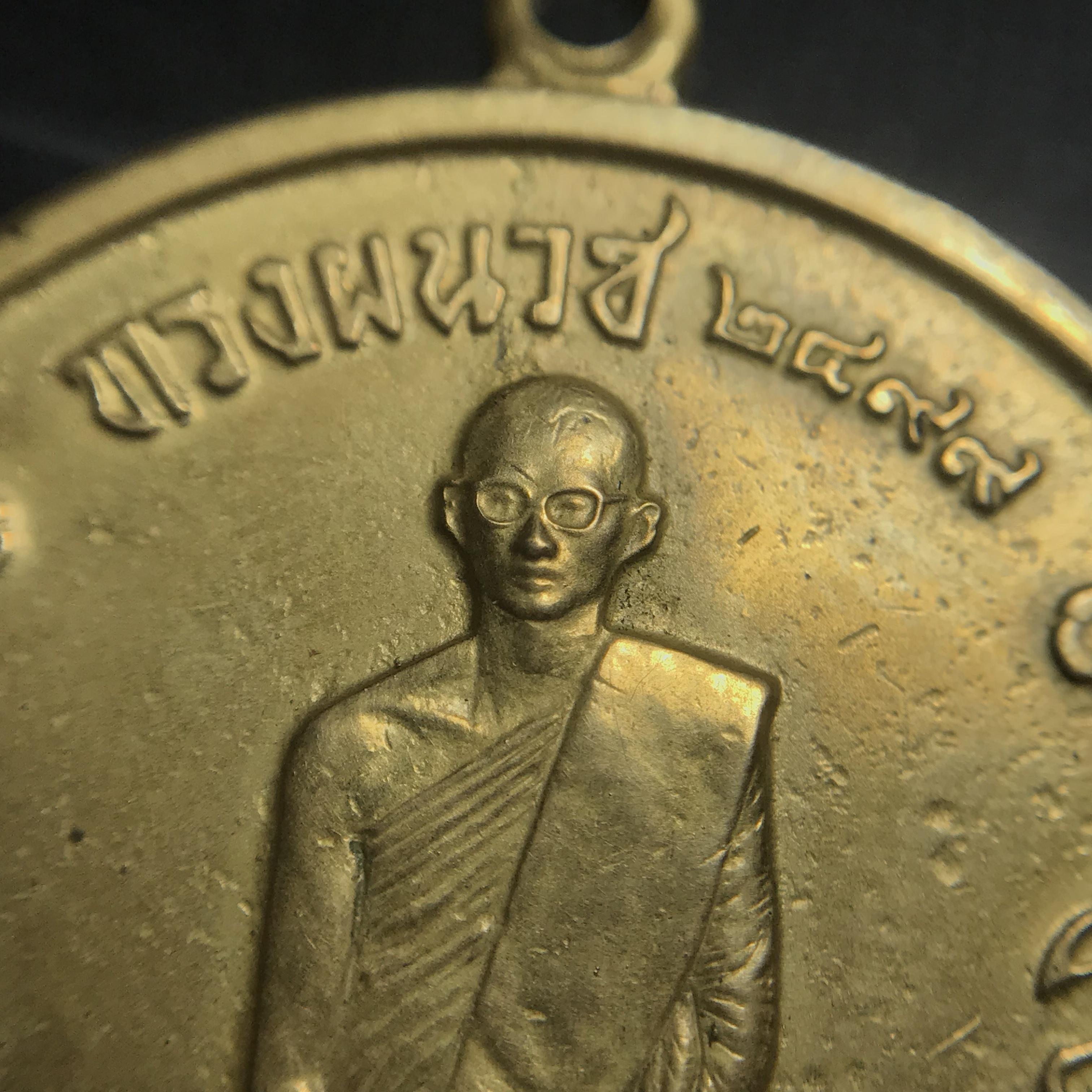 เหรียญทรงผนวช ในหลวงรัชกาลที่9 วัดบวรนิเวศวิหาร พ.ศ.2508 เนื้อทองเหลืองฝาบาตร พิมพ์ธรรมดา(เจดีย์ไม่เต็ม) บล็อกหลังอัลปาก้า สภาพสวยสุดๆคมๆหายาก