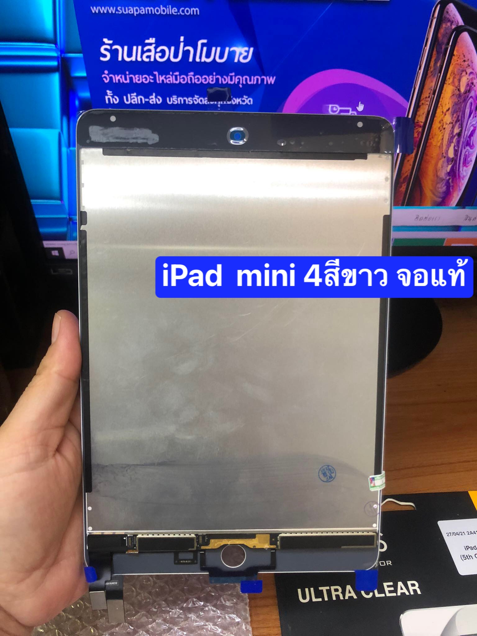 ขายหน้าจอชุด I Pad mini4 งานแท้มีสีขาว สีดำ