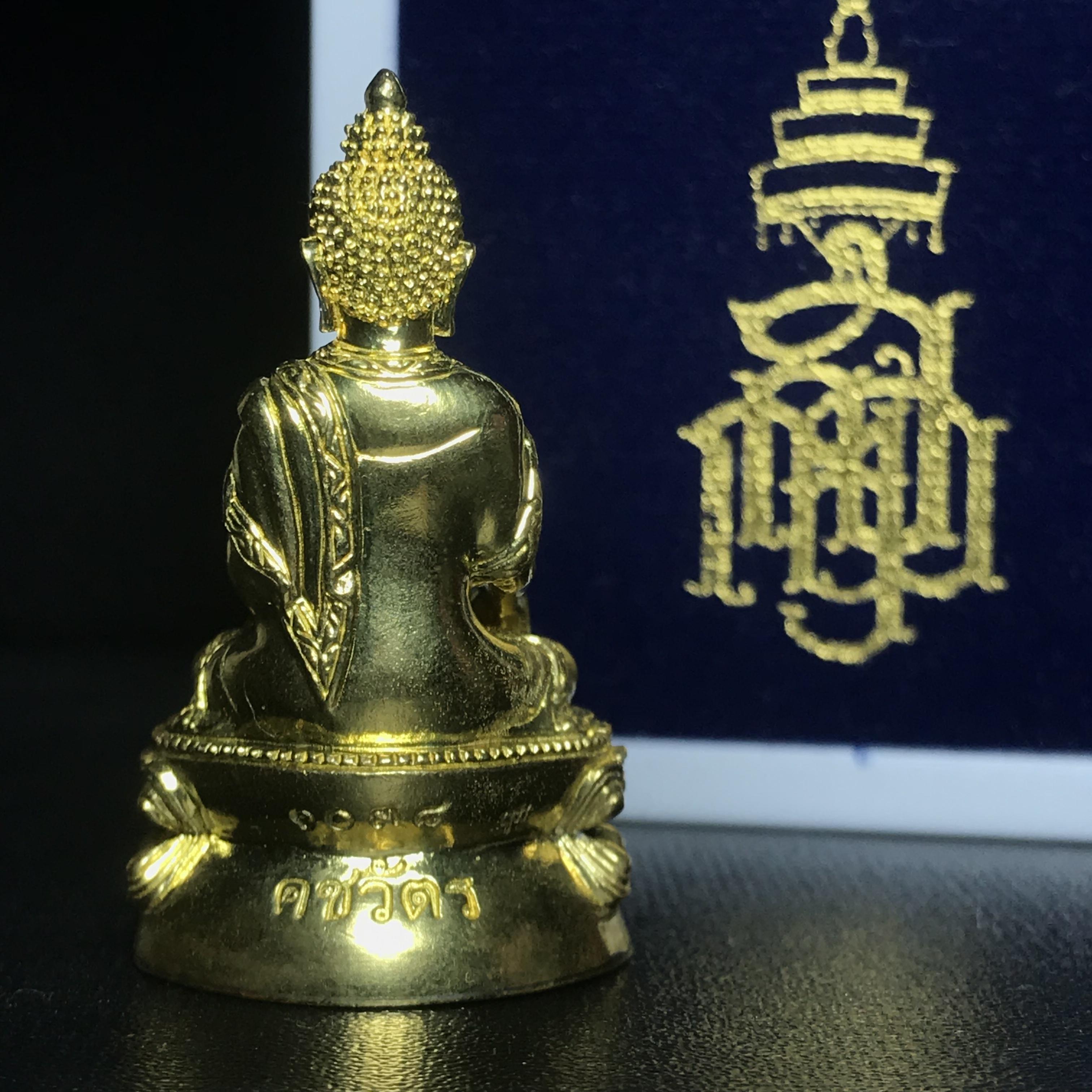 พระกริ่งคชวัตร รุ่น2(ฉลองพระชนมายุ 100 พรรษา)สมเด็จพระญาณสังวร สมเด็จพระสังฆราช วัดบวรนิเวศวิหาร ปี2556 เนื้อทองเหลือง (1ใน3999องค์) (บรรจุเส้นพระเกศา)