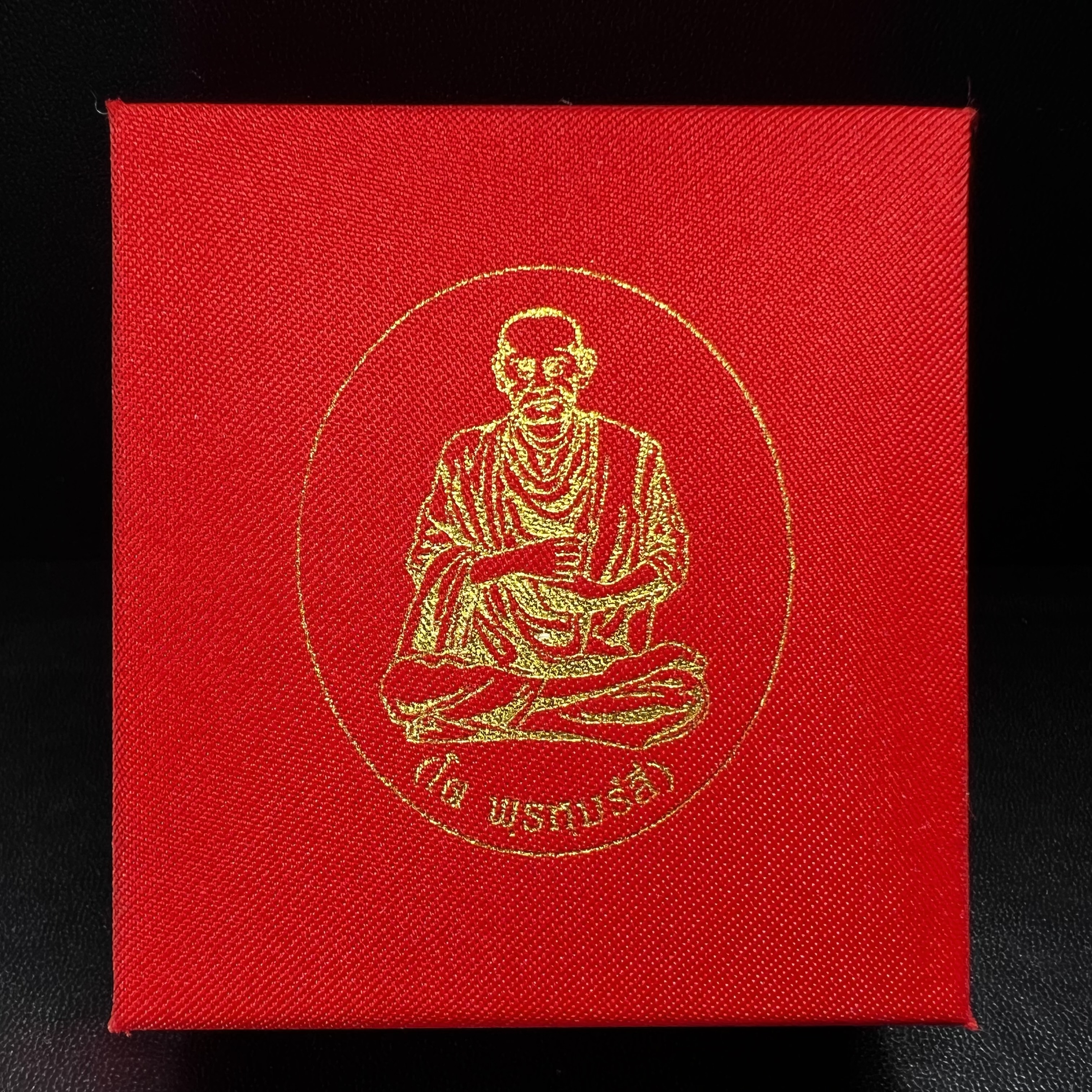 สมเด็จพุฒาจารย์ (โต พรหมรังสี) อนุสรณ์ 128 ปี สมเด็จพระญาณสังวร สมเด็จพระสังฆราช ทรงเมตตาอธิฐานจิต ปี 2543 มหาพุทธาภิเษก 3วาระ รูปเหมือนลอยองค์พิมพ์ใหญ่เนื้อเงิน ขนาด 1.5 x 2.5 ซม. ทรงคุณค่าทั้งด้านความงานด้านพุทธศิลป์ และพุทธคุณ(องค์หมายเลข ๑๐๘(เลขสวย)