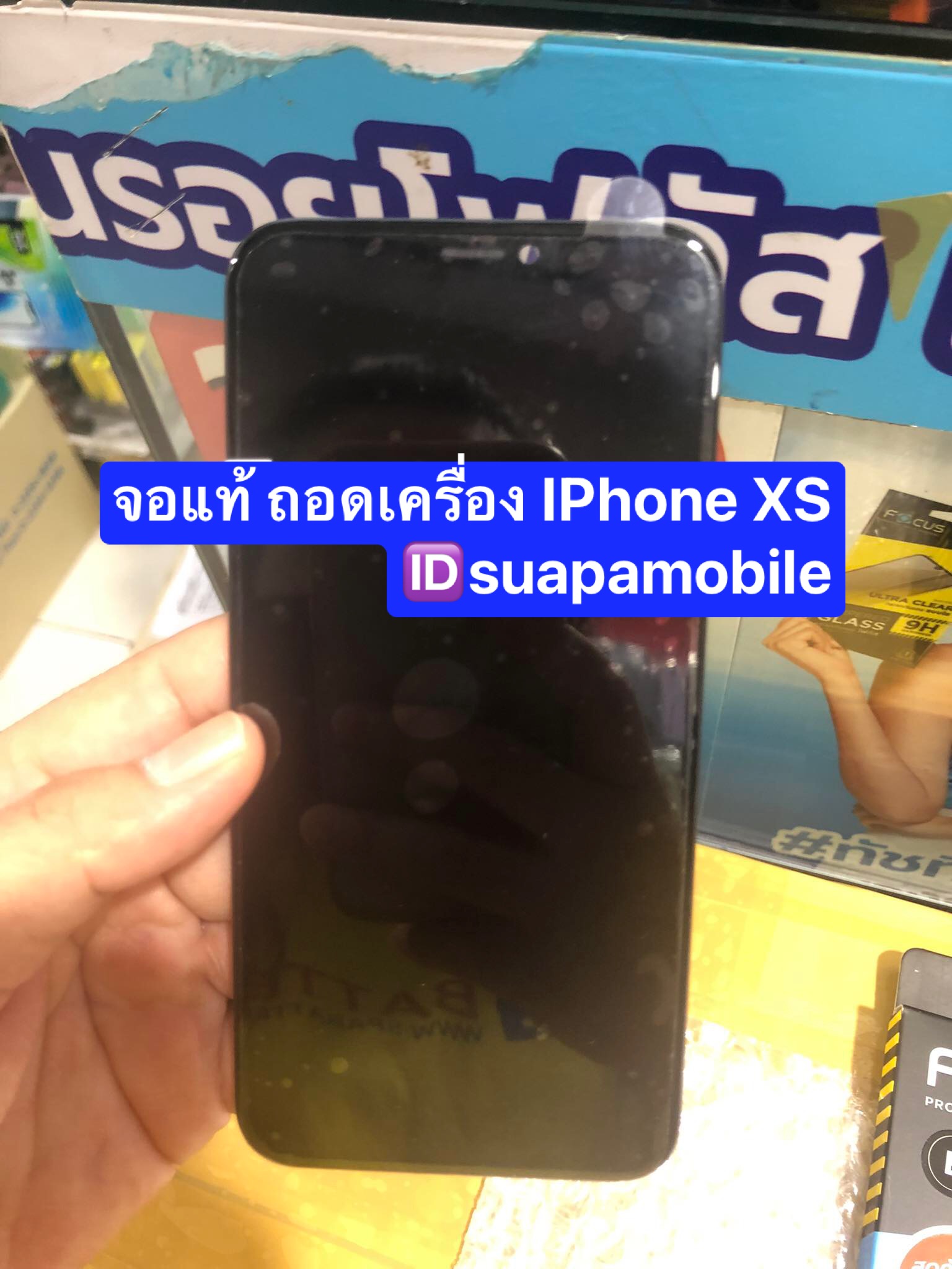 ขายจอชุดไอโฟน XS งานแท้ถอดจากเครื่อง
