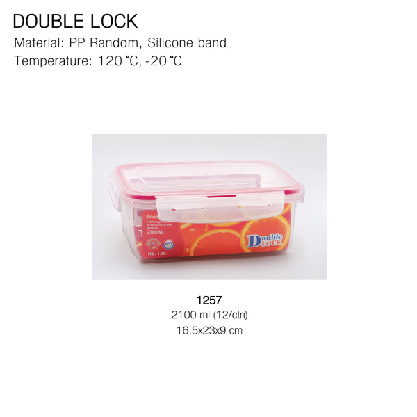 กล่อง Double Lock 1257