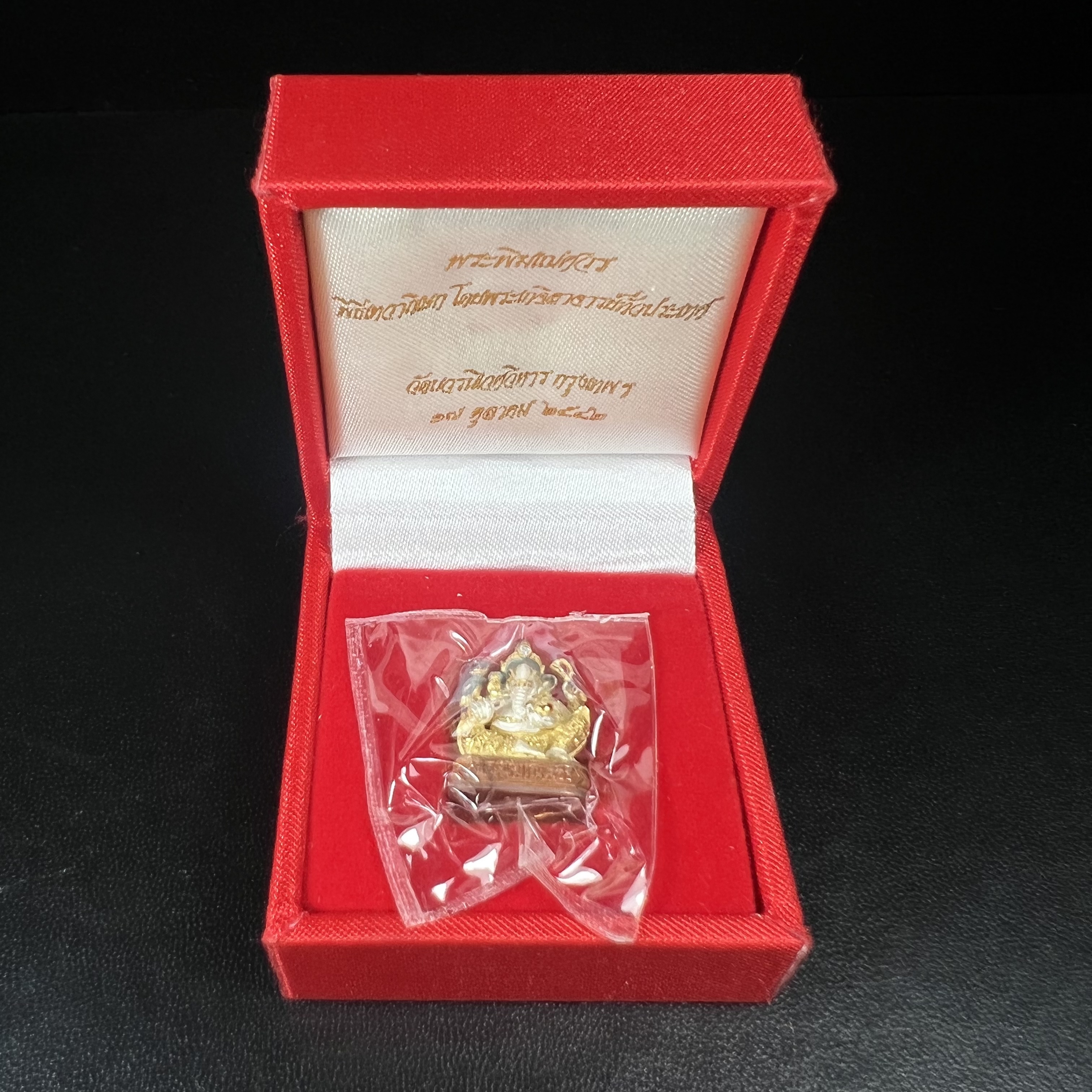 พระพิฆเณศวร วัดบวรนิเวศวิหาร ปี 2542 เนื้อเงินสามกษัตริย์พ่นทรายขัดเงาบางส่วน(ฝังพลอย1เม็ด)(ขนาด 2* 1.4 ซม.) สภาพสวยซีนซองเดิมพร้อมกล่องบรรจุเดิม ตอกโค๊ดหมายเลขกำกับ(ผิวเดิมขึ้นสีรุ้งธรรมชาติ สวย)(คัดสภาพสวยเดิม พิธีใหญ่ พุทธศิลป์งดงาม)