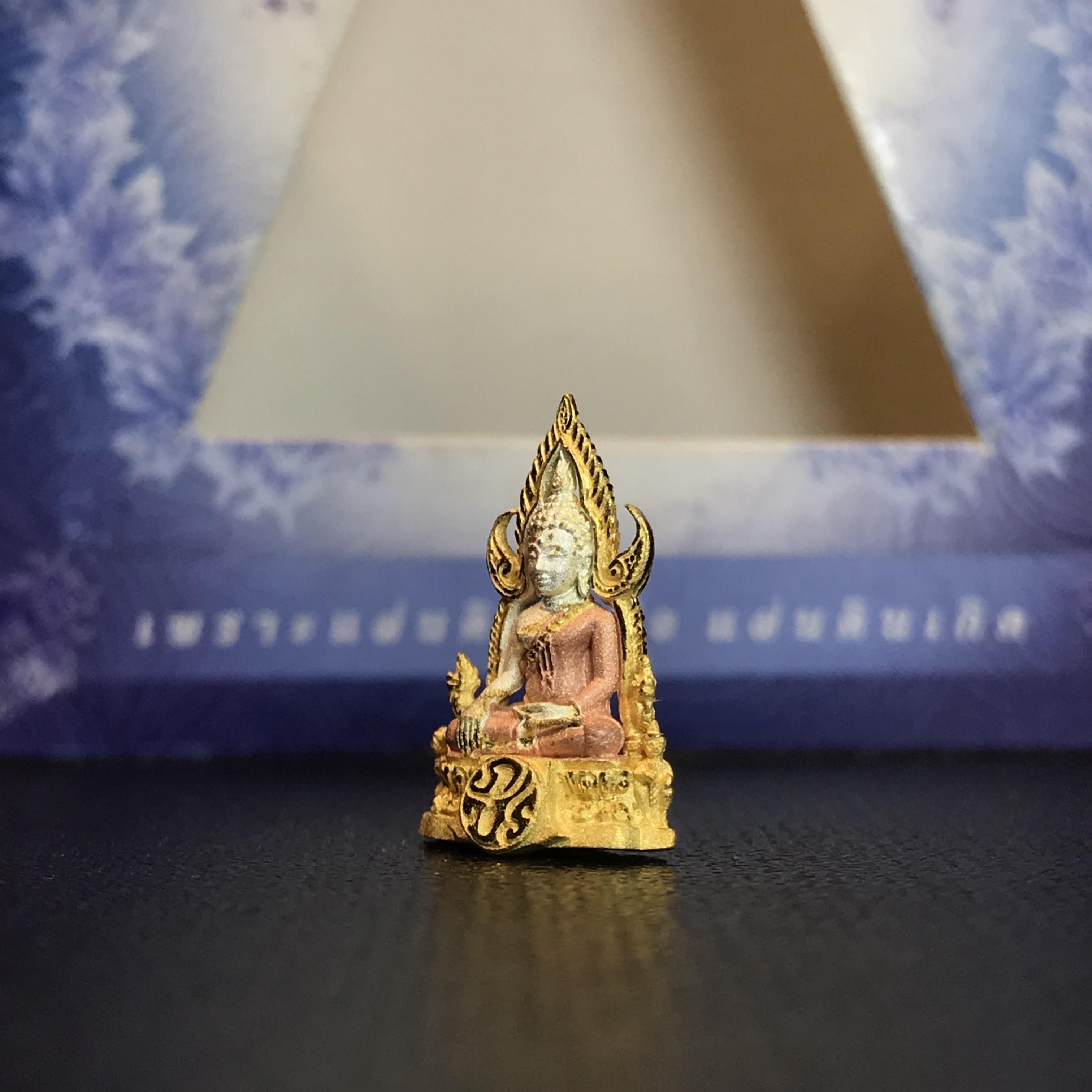 พระพุทธชินราช ภปร. โครงการ เพราะแผ่นดินนี้คือแผ่นดินเกิด เนื้อเงินชุบสามกษัตริย์ ปี2551 ขนาดหน้าตัก1/4นิ้ว (สวยงามหายาก)