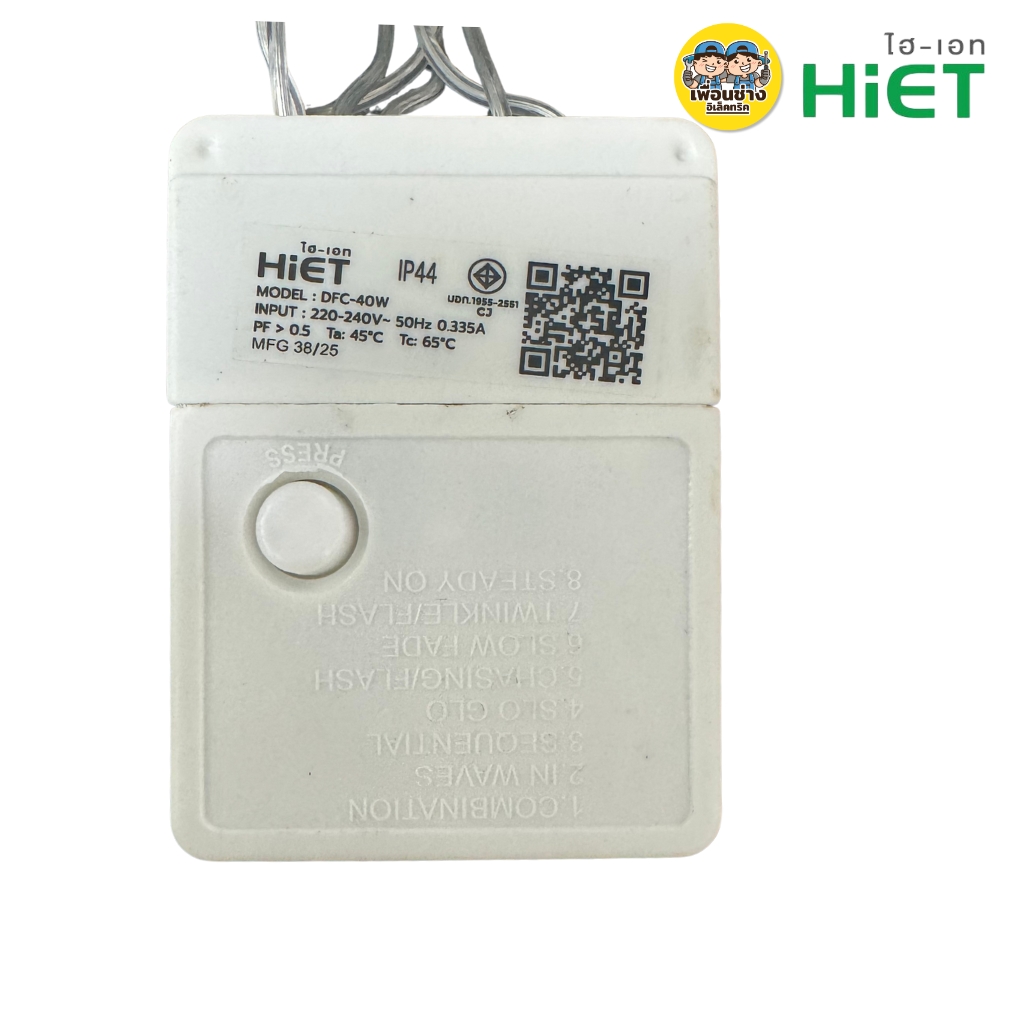 Hiet ไฟคริสต์มาส Fairy Christmas 10M ไฟเส้นคริสต์มายยาว 10M ปรับไฟได้8โหมด แสงวอร์ม 100ดวง 300ดวง