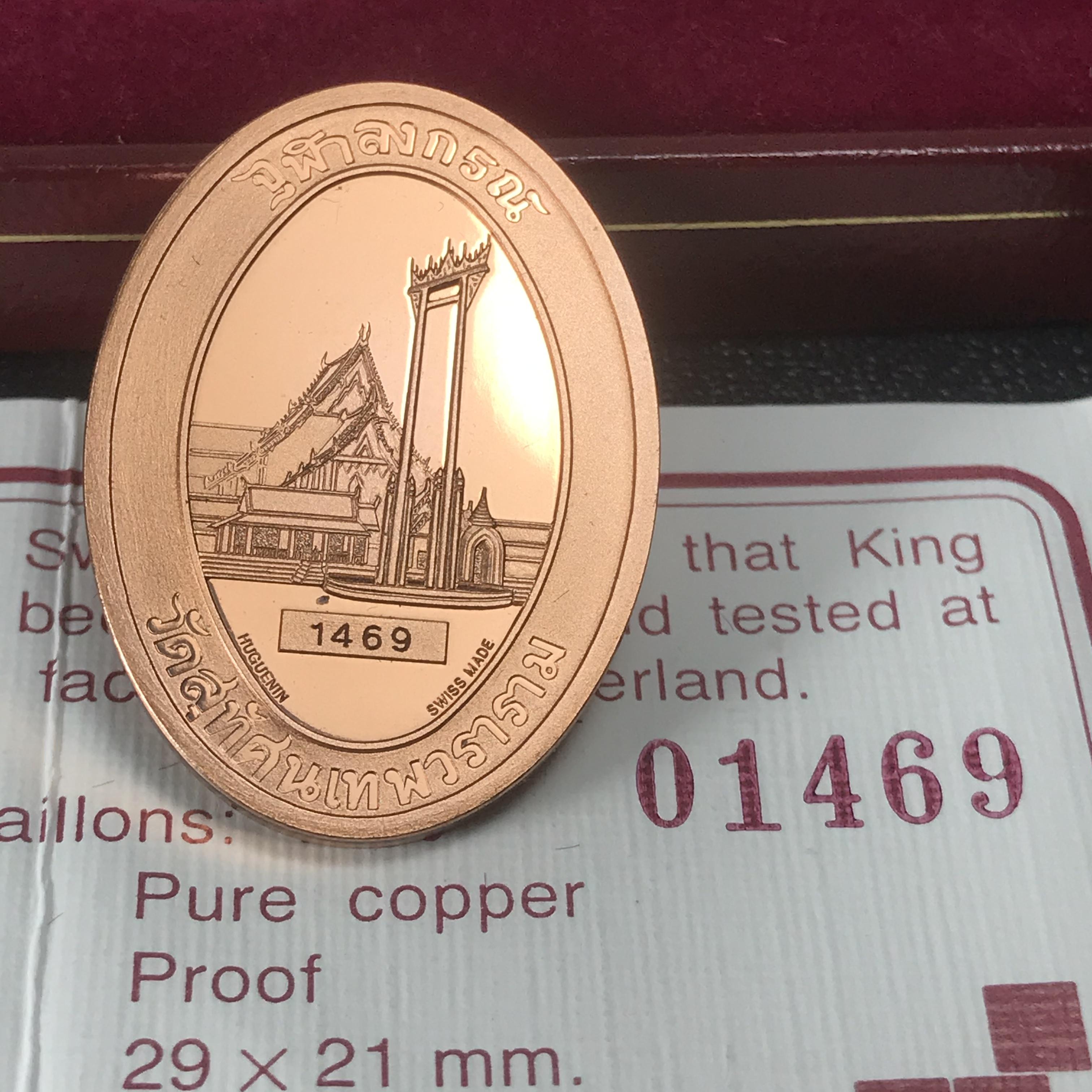 เหรียญ ร.5 วัดสุทัศน์ SWITZERLAND รุ่นแรก ปี 2538 บล็อกนอก ผลิตจากโรงกษาปณ์ฮูกานิน สวิตเซอร์แลนด์ 1 ชุดมี 3 เนื้อ (เงินขัดเงา+กะไหล่ทองขัดเงา+ทองแดงบริสุทธิ์ขัดเงา) ขนาด 21×29 มม. ครบชุดพิมพ์เล็กหมายเลขเดียวกันพร้อมกล่องและใบรับรองเดิม(1 ใน 2000 ชุด)