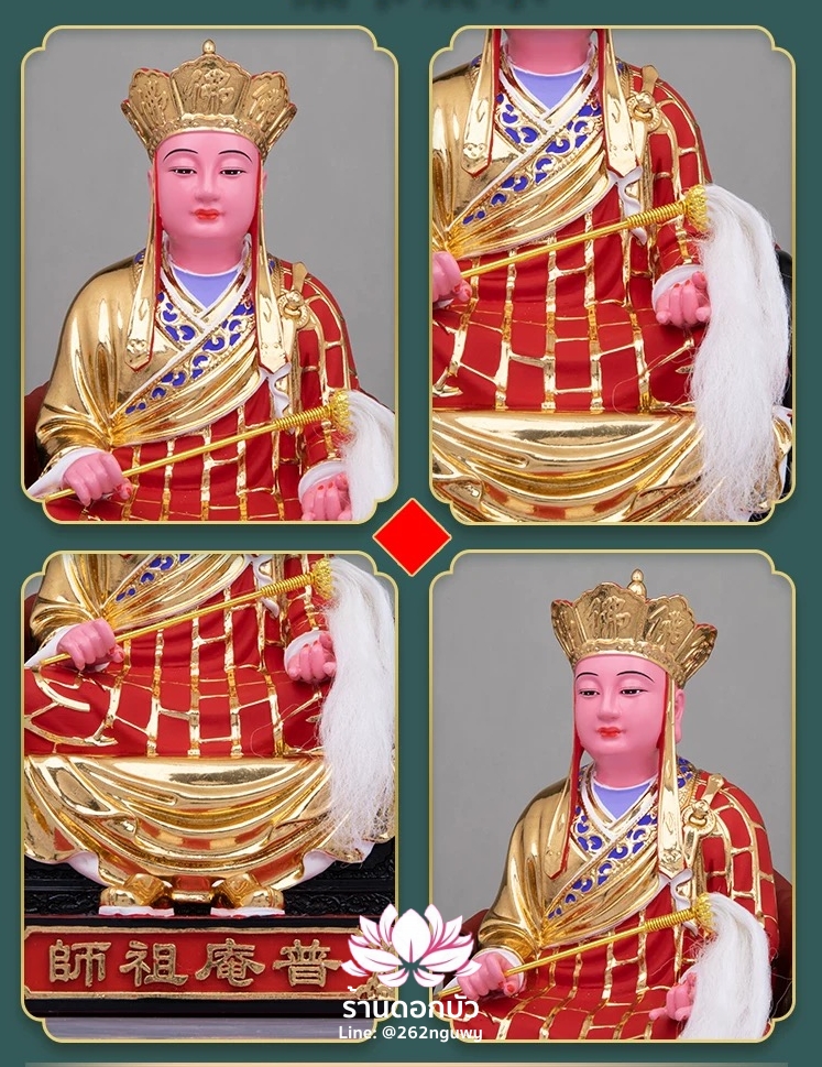 ผ่ออ๊ามโจวซือ พ้ออ๊ามจ้อซู งานเรซิ่นคุณภาพสูง ขนาด 12/16 นิ้ว