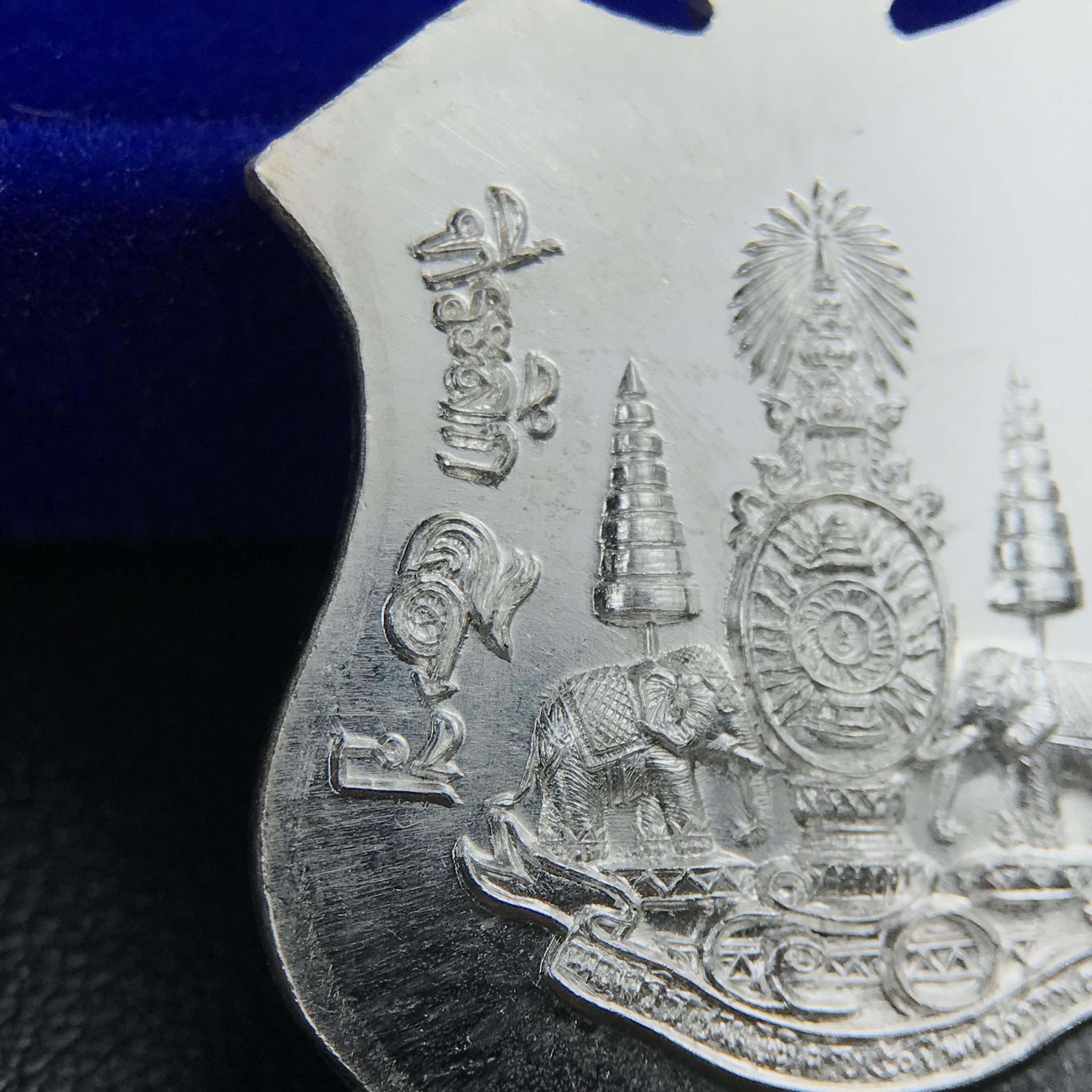 เหรียญหลวงพ่อโสธร ภปร. รุ่นกาญจนาภิเษก จัดสร้างในมงคลวโรกาสที่พระบาทสมเด็จพระเจ้าอยู่หัวรัชกาลที่9 เสด็จเถลิงถวัลย์สิริราชสมบัติ ครบ 50 ปี ในพุทธศักราช 2539 เนื้อเงิน(พิธีใหญ่เข้มขลัง)1 ใน 9950 เหรียญ