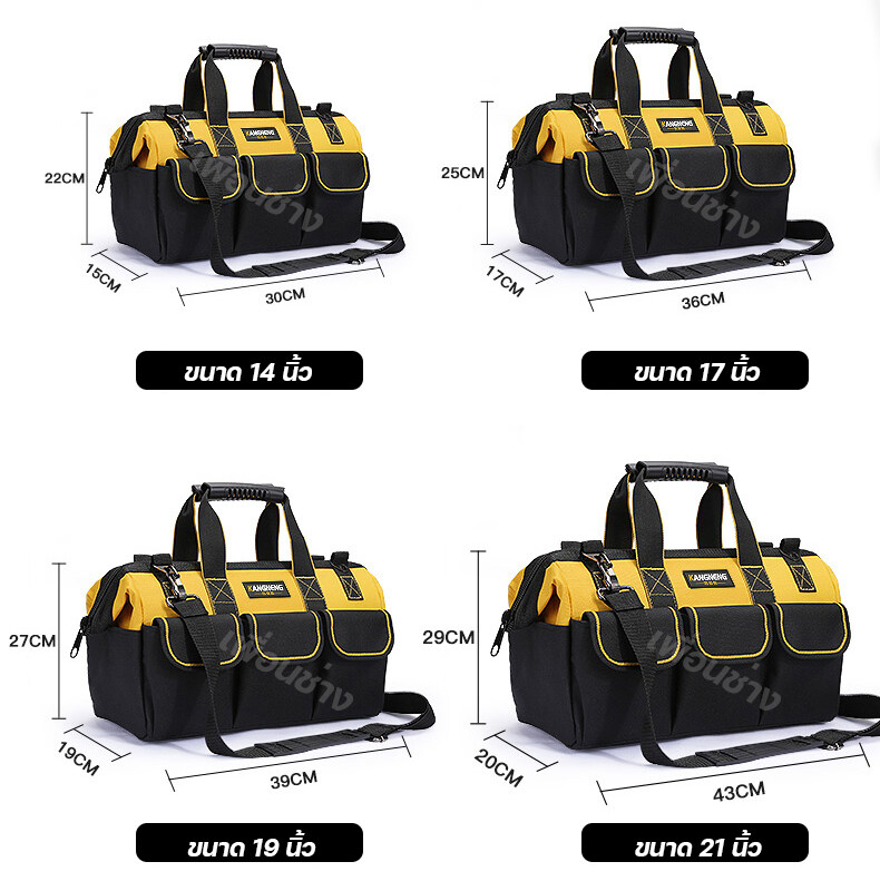 KANGNENG กระเป๋าใส่เครื่องมือช่าง สีเหลืองดำ
