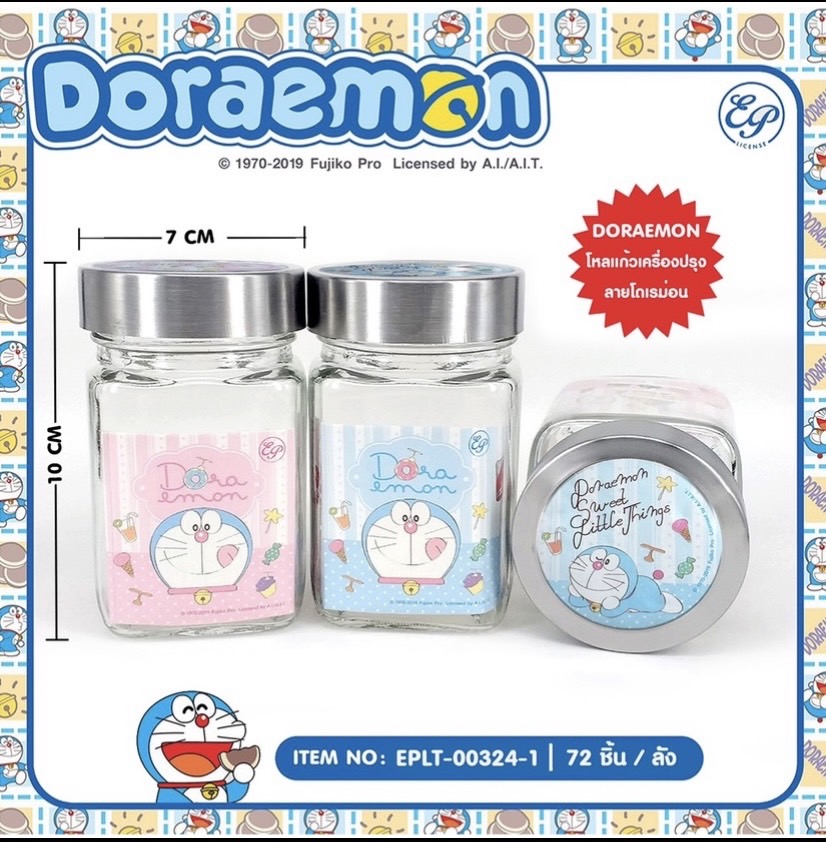 EPL-00324-1 โหลแก้วเครื่องปรุง DORAEMON โหลละ 210บาท 12 ชิ้น