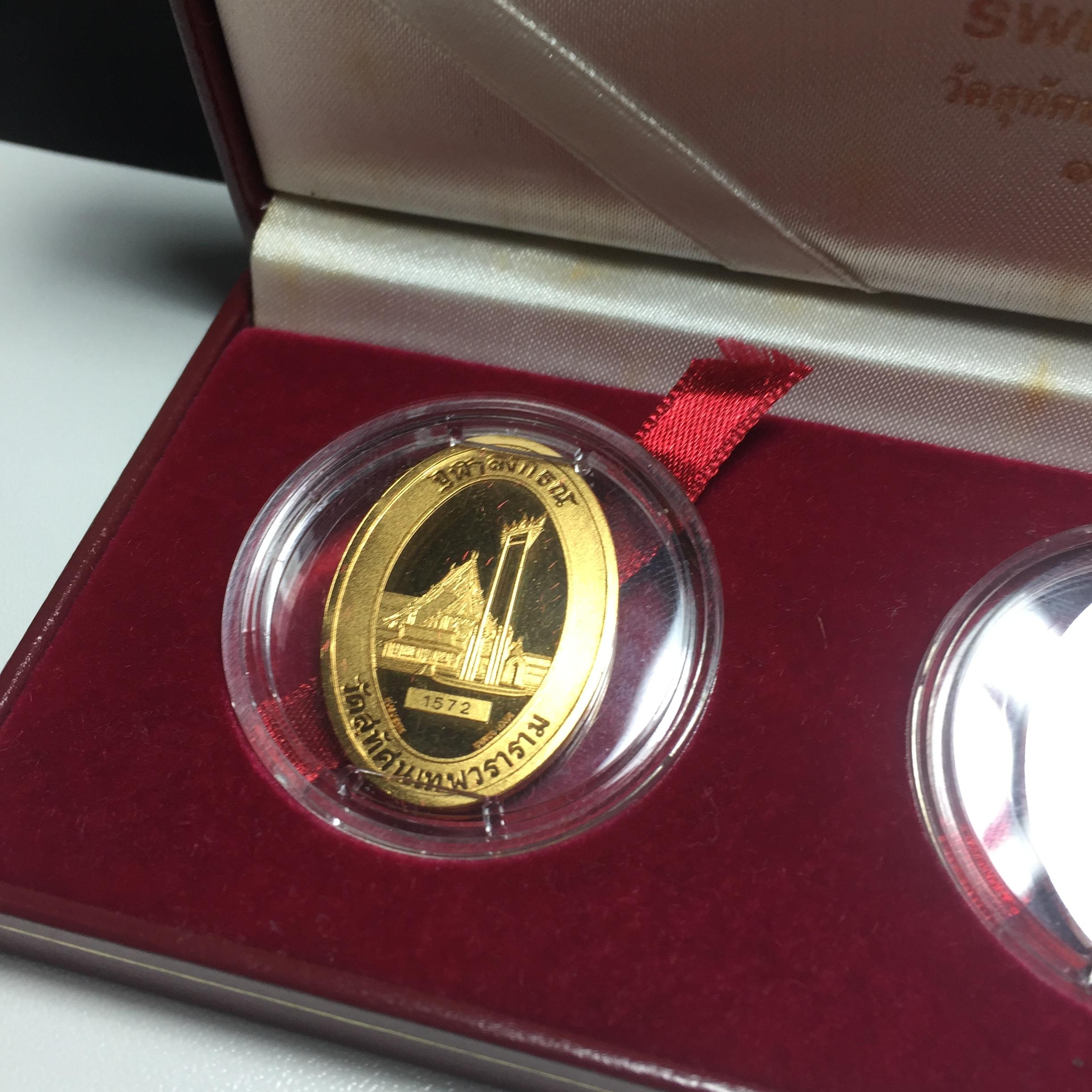 เหรียญ ร.5 SWITZERLAND รุ่นแรก วัดสุทัศน์ ปี 2538