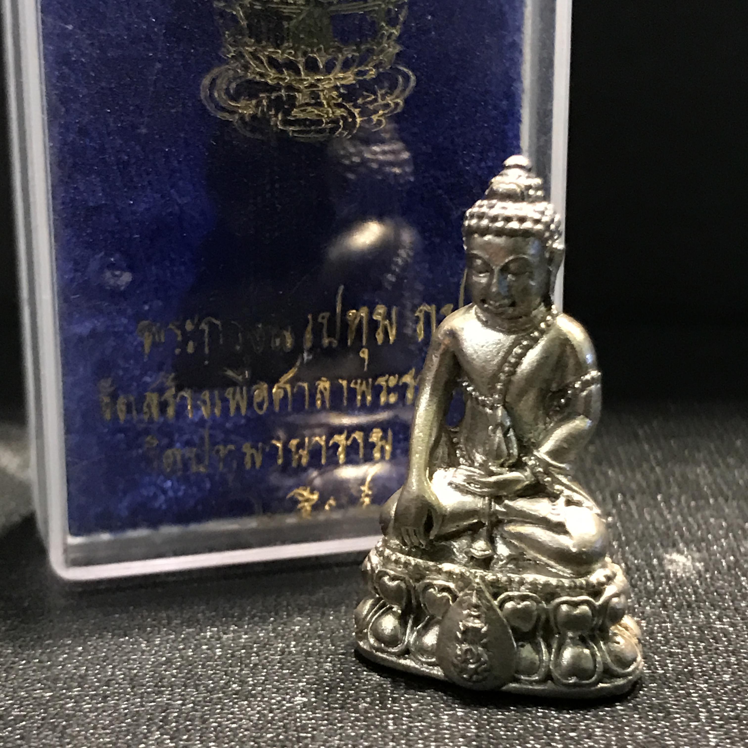 พระกริ่งนวปทุม ภปร. วัดปทุมวนาราม เนื้อเงิน ปี2535(ในหลวงรัชกาลที่9เสด็จเททอง)