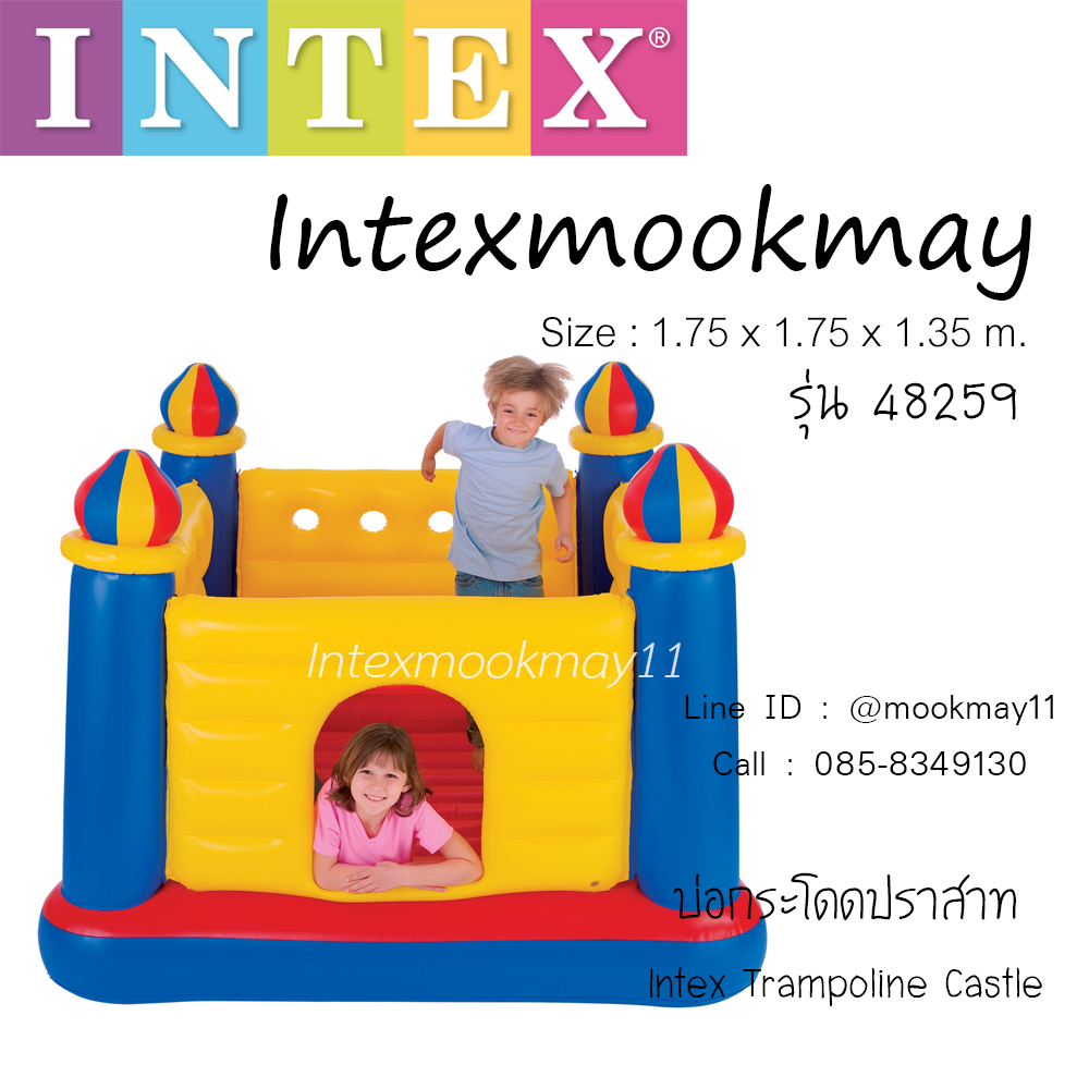 Intex Jump-O-Lene bouncy castle บ่อกระโดดปราสาท 48259