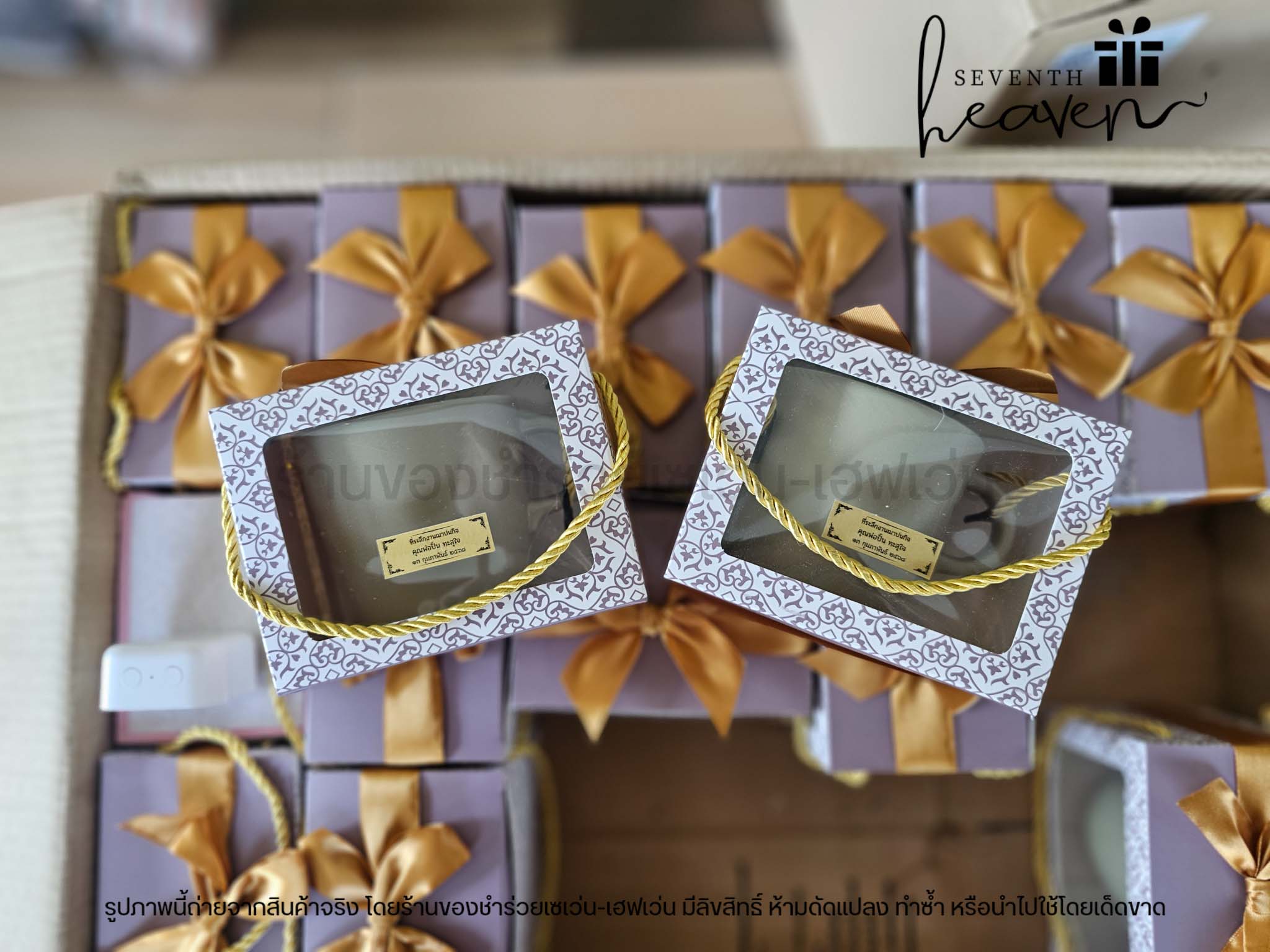 ของชำร่วยงานศพ แก้วกาแฟ ในกล่องมีหูหิ้ว (แก้วสีเขียวอมเทา)