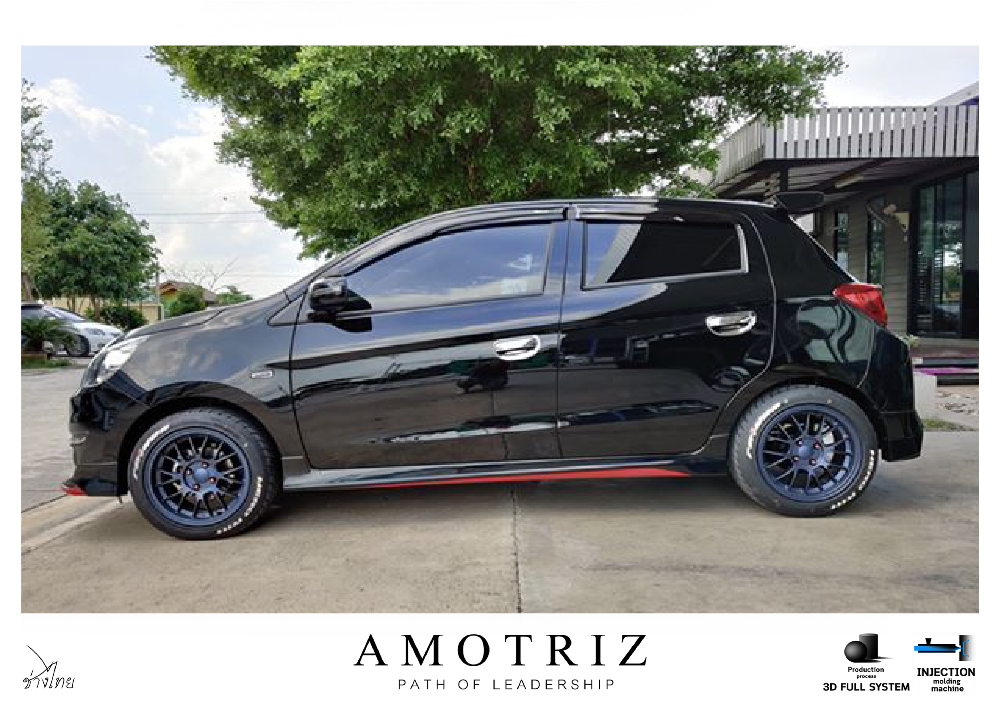 ชุดแต่งมิราจ 2016 Access Body kits