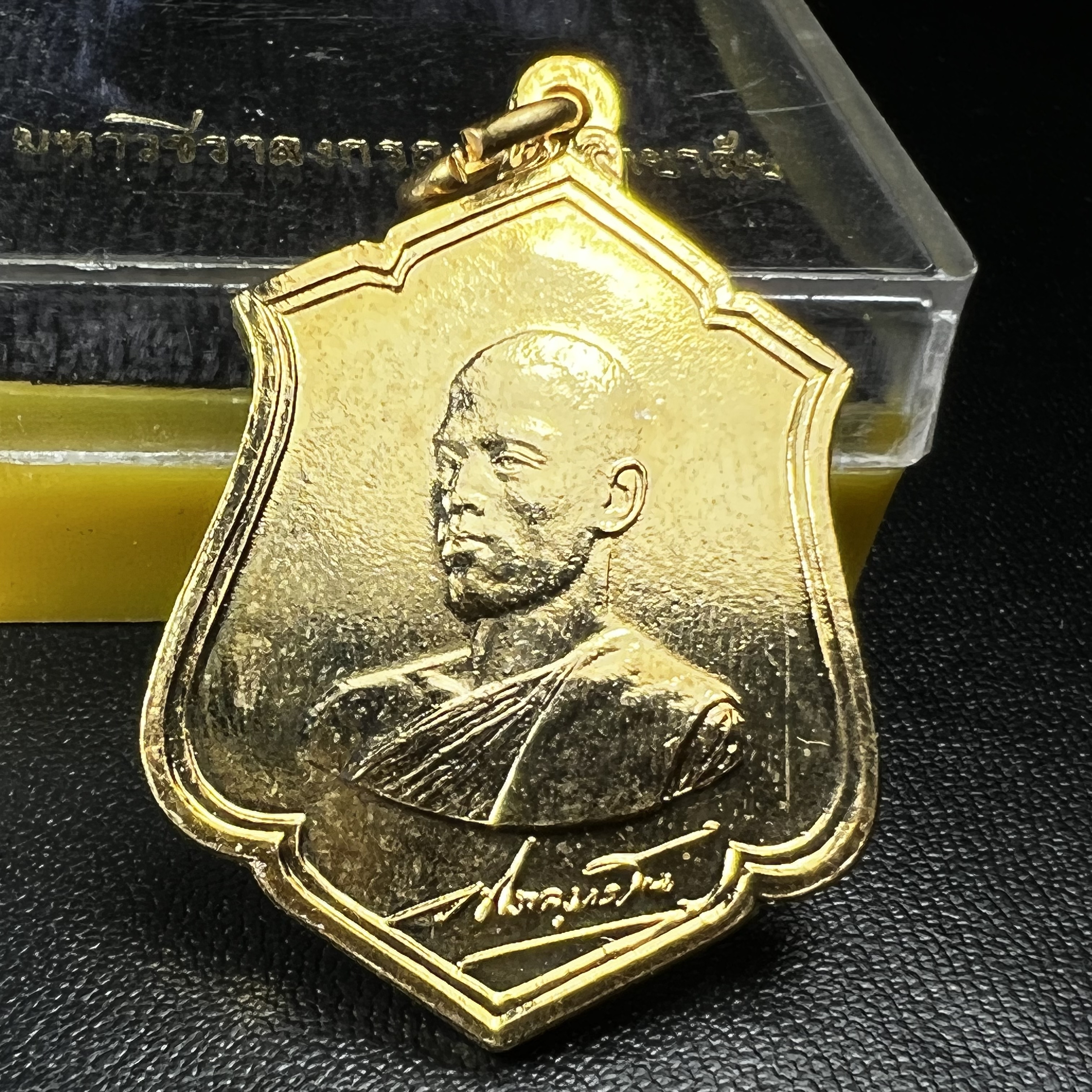 เหรียญทรงผนวช รัชกาลที่10 รุ่นแรก ปี2521 วัดบวรนิเวศวิหาร เนื้อทองแดงกะไหล่ทอง(บล็อกทองคำ)พร้อมกล่องบรรจุเดิมครบ (ปลุกเสก3พิธี เกจิอาจารย์ในยุคร่วมอธิษฐานจิต พิธีใหญ่)