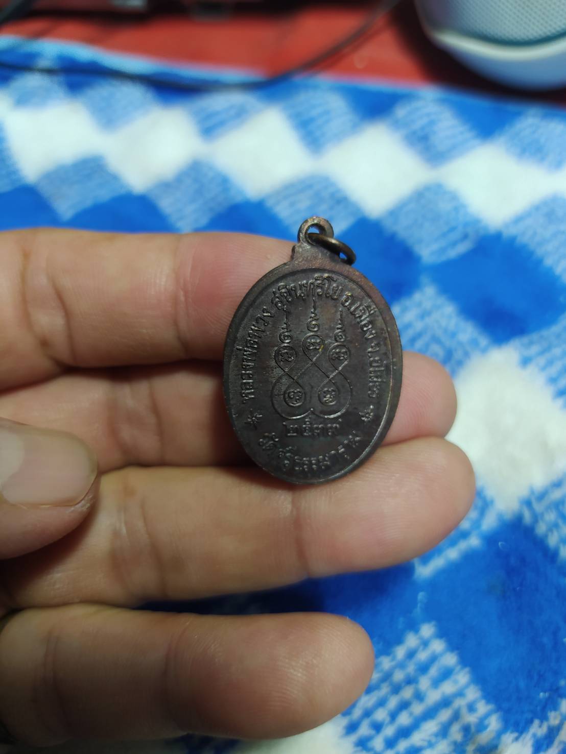 หลวงพ่อพวง สุขินทริโย วัดศรีธรรมาราม อ.เมือง จ.ยโสธร 2539