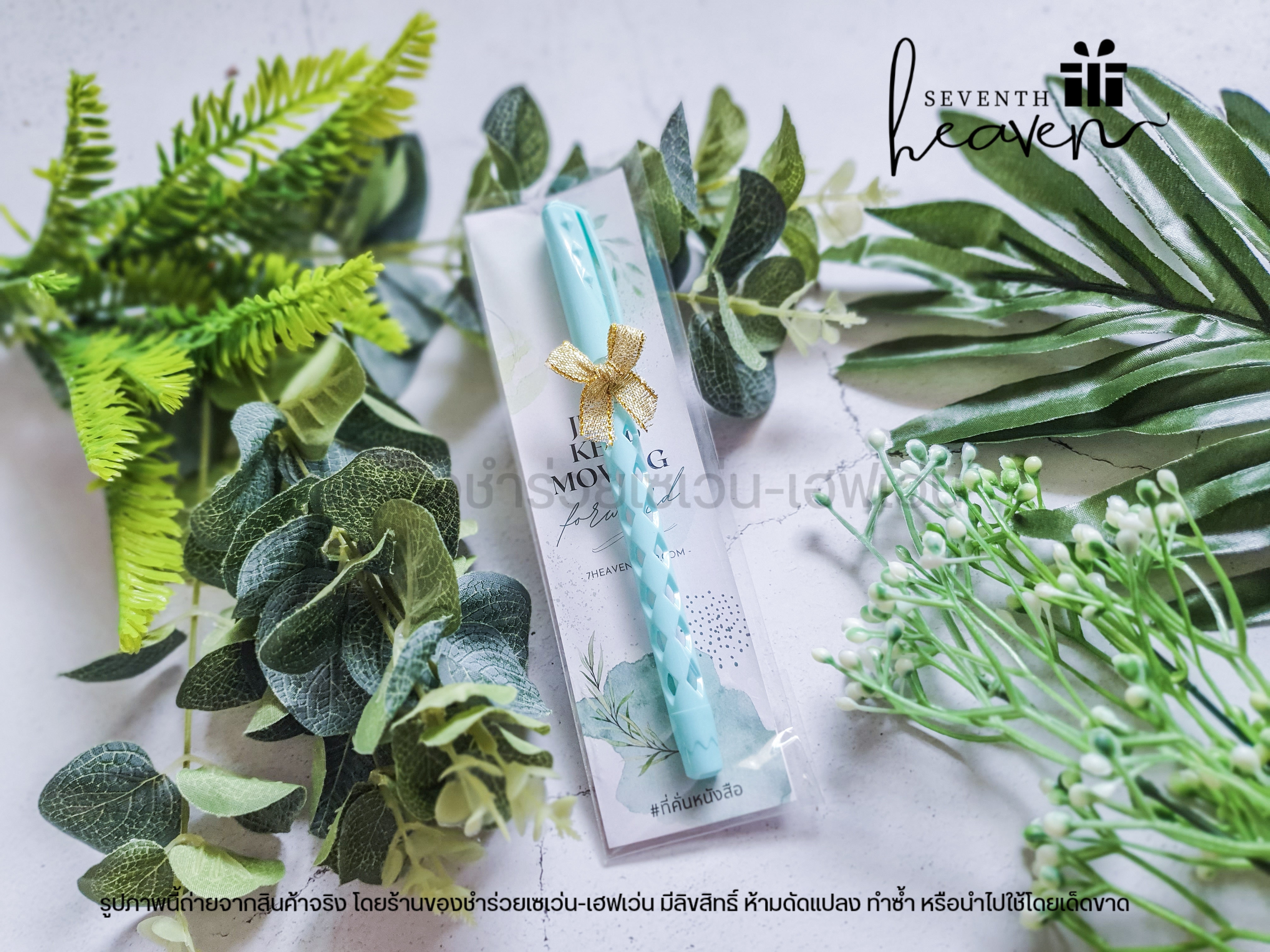 ของชำร่วยงานศพ ปากกาพาสเทล + ที่คั่นหนังสือ