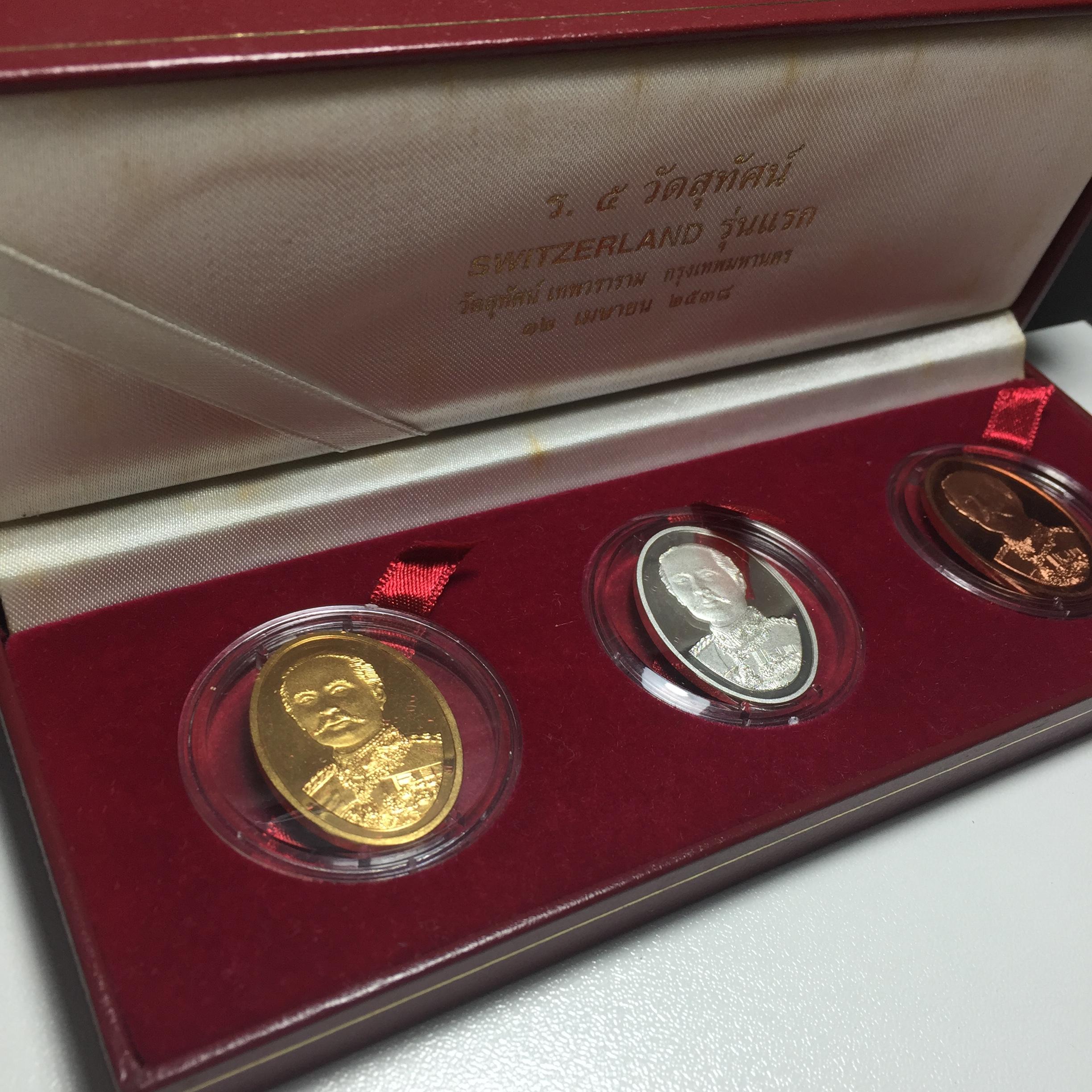 เหรียญ ร.5 SWITZERLAND รุ่นแรก วัดสุทัศน์ ปี 2538
