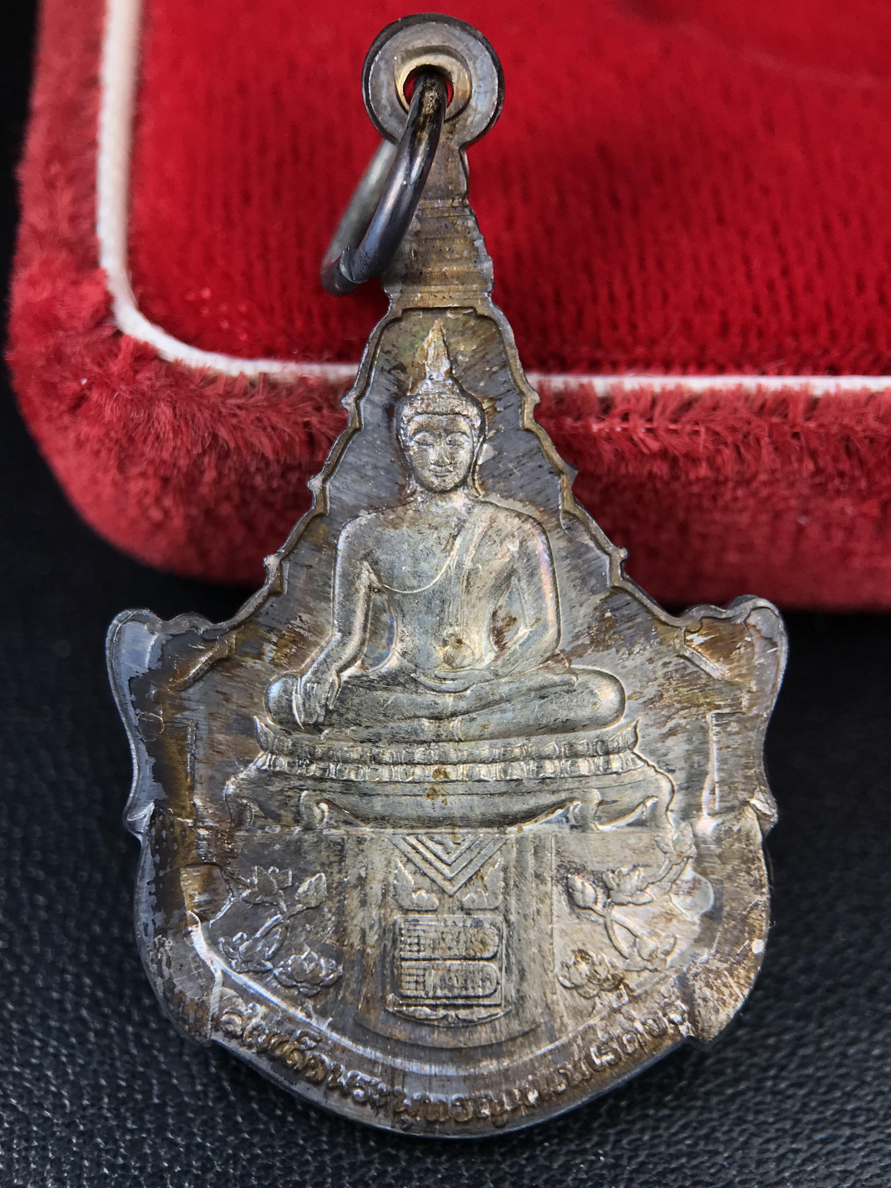 เหรียญพระพุทธญาณนเรศวร์ รุ่นแรก หลังพระปรมาภิไธย ภปร.และ สก.วัดญาณสังวราราม จ.ชลบุรี ปี 2527 เนื้อเงิน(ผิวเดิม ขึ้นรุ้งผิวน้ำทองกระจายทั่วเหรียญสวยมาก)ขนาด 2.3 x 3.8 ซม. พร้อมกล่องเดิม สมเด็จพระญาณสังวร ประธานในพิธีมหาพุทธาภิเษก(เนื้อเงินพบเจอน้อย หายาก)