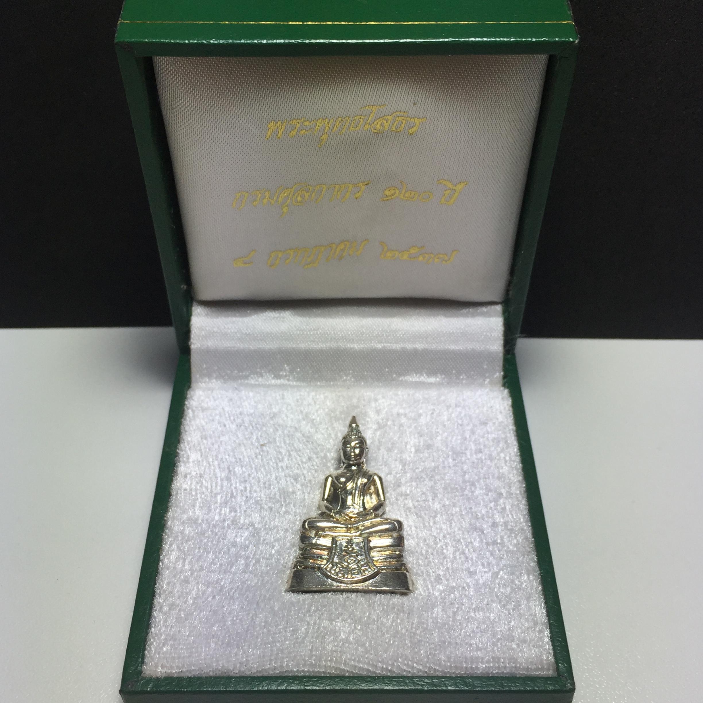 หลวงพ่อโสธร รุ่นกรมศุลกากร 120ปี ปี2537 เนื้อเงิน