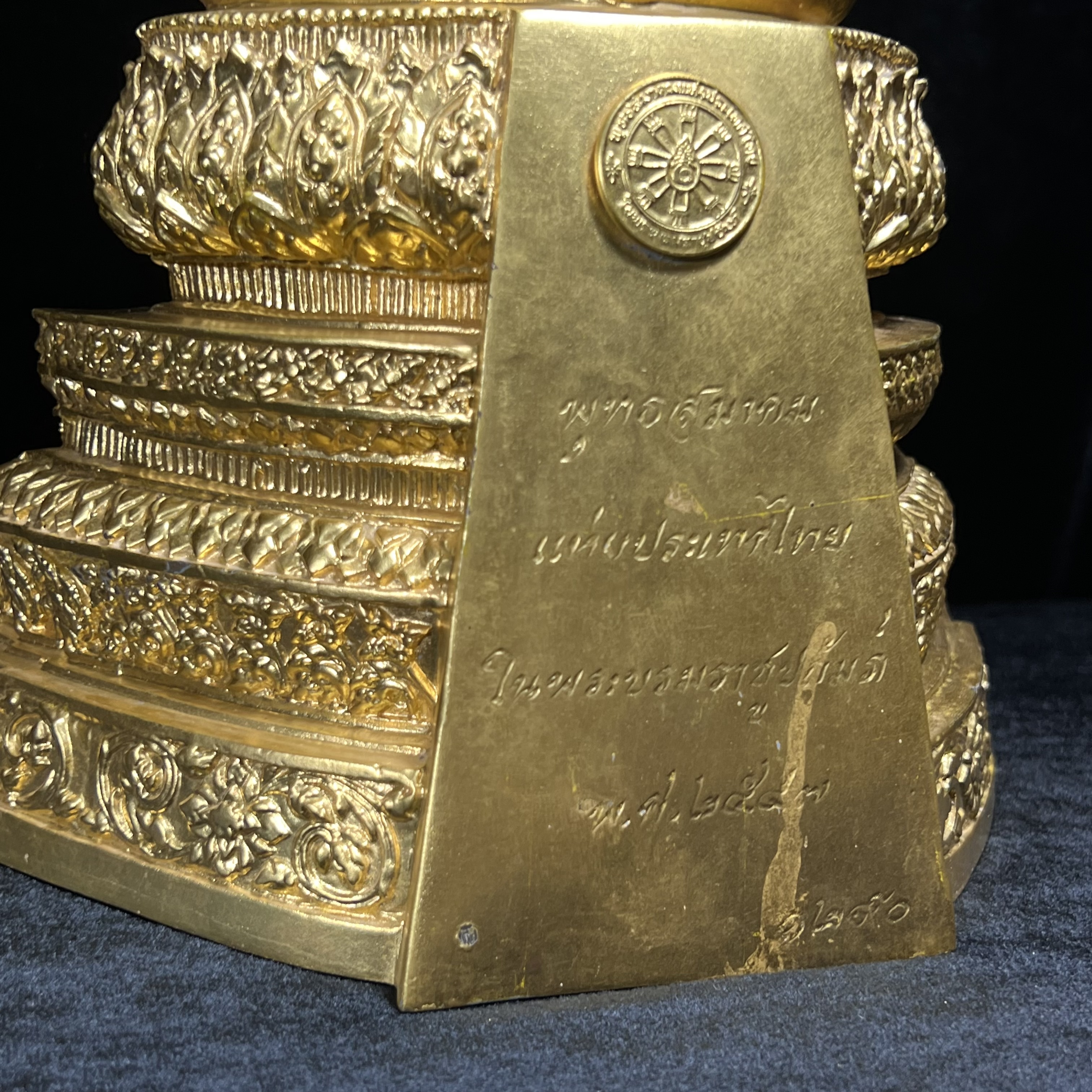 พระพุทธสิงหธรรมมงคล ภปร. รุ่นแรก พุทธสมาคมแห่งประเทศไทย ในพระบรมราชูปถัมภ์ จัดสร้าง ปี2547 เนื้อโลหะผสมปิดทอง หน้าตัก 5 นิ้ว(1 ใน 1999 องค์)หายาก